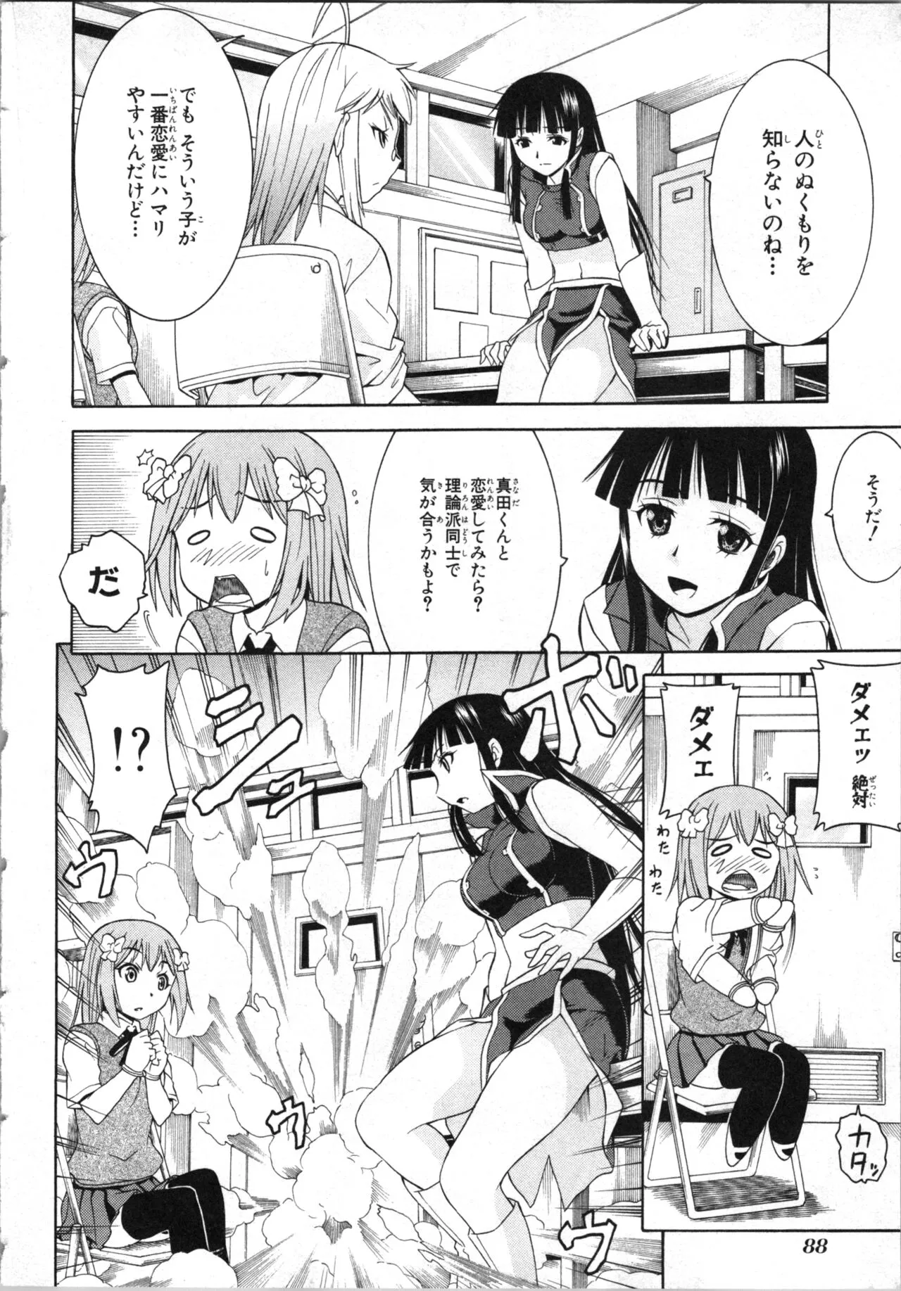 Page 90