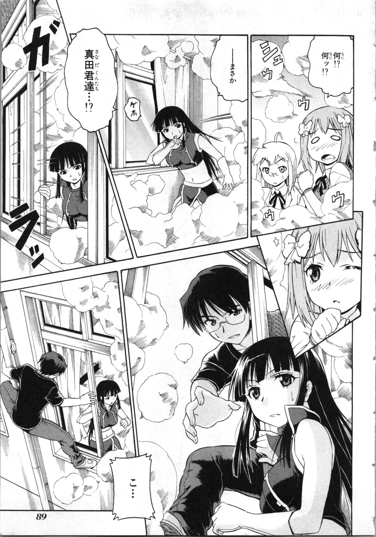 Page 91