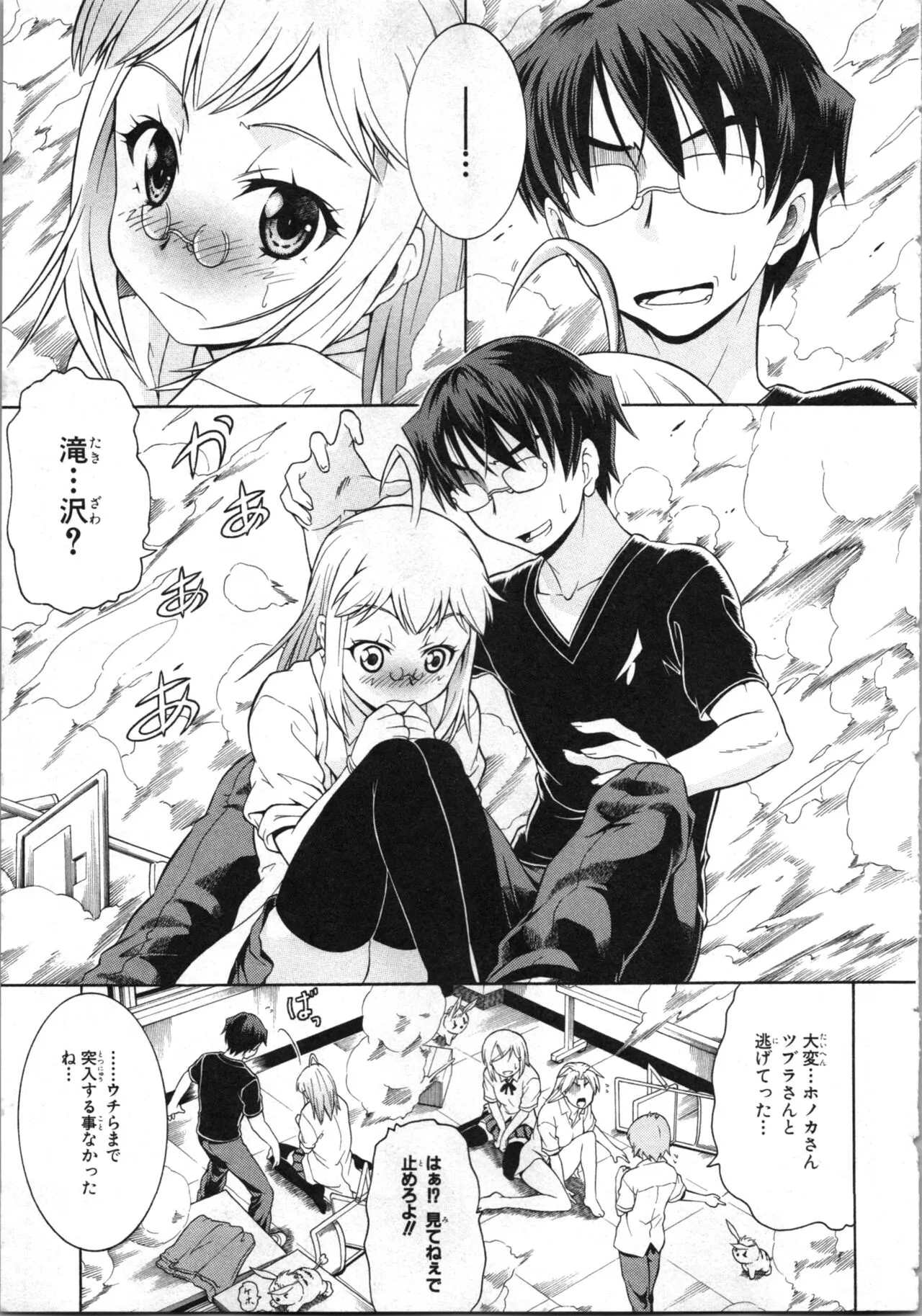Page 95