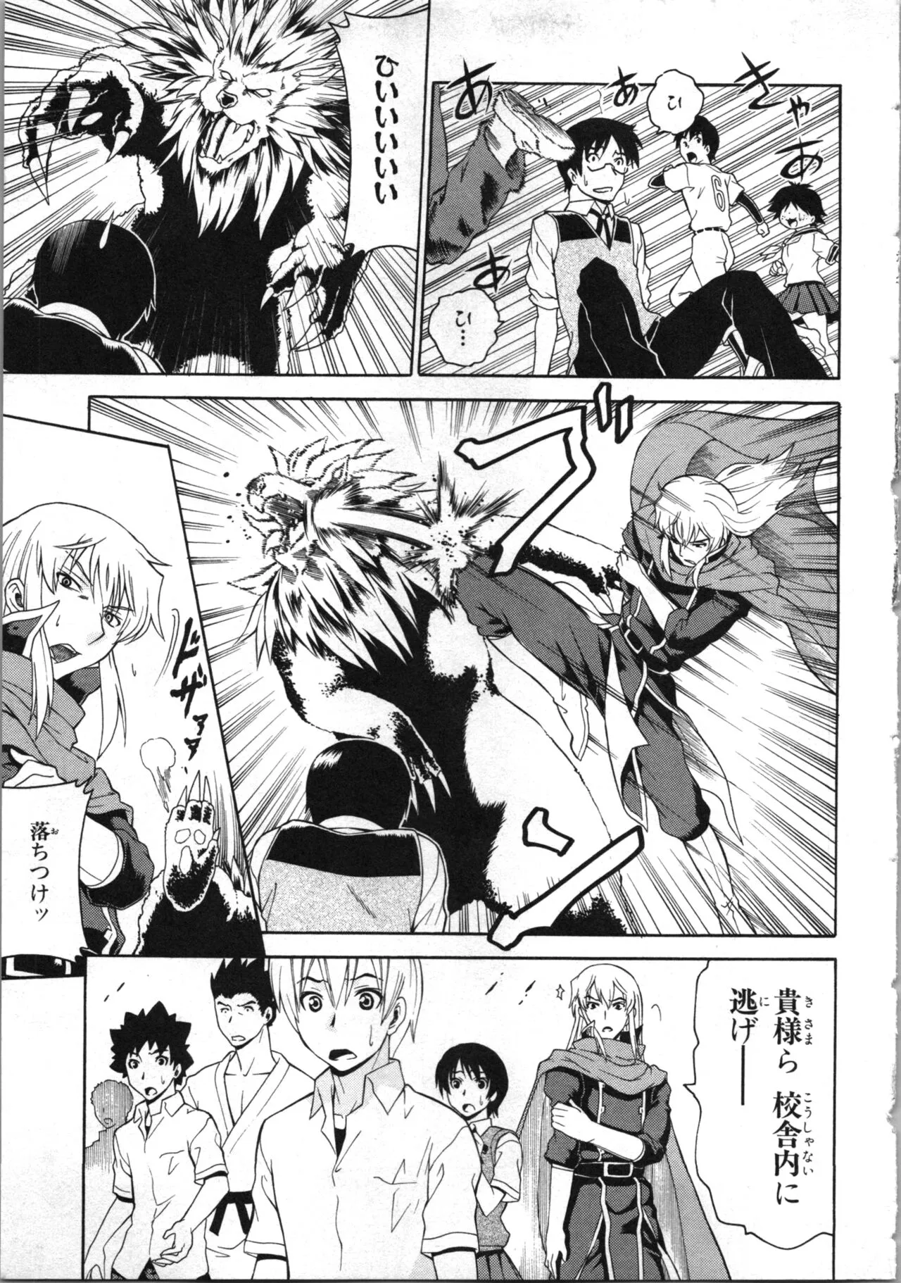Page 99