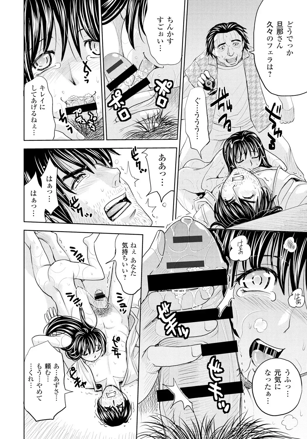 Page 164
