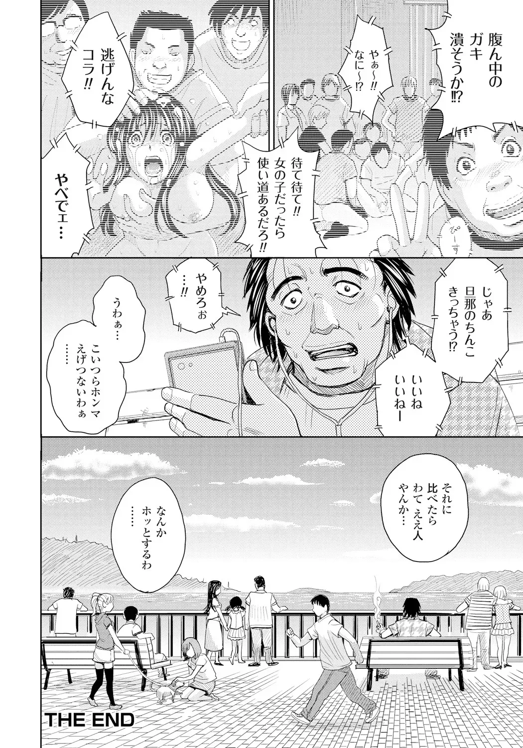Page 186