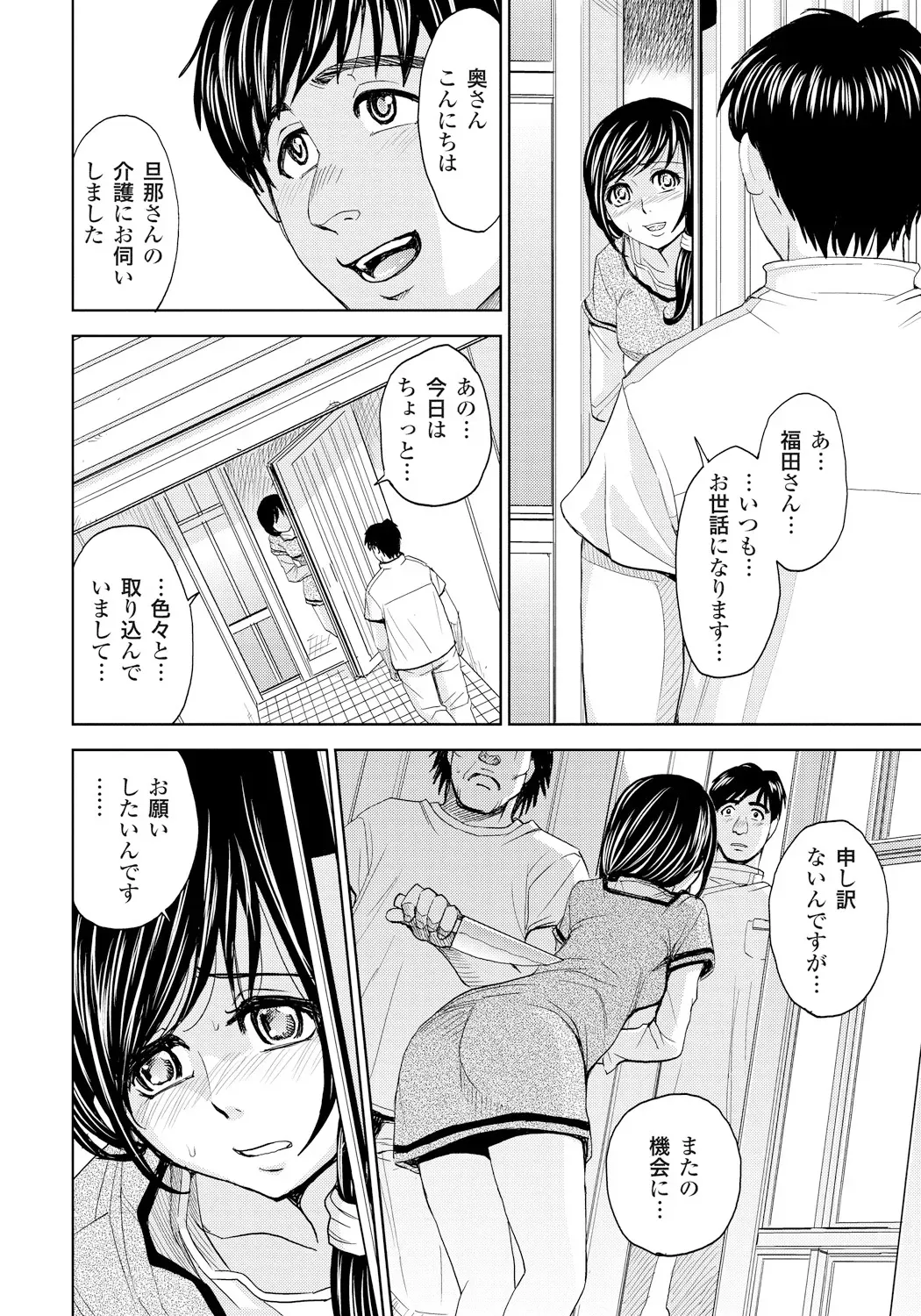 Page 66