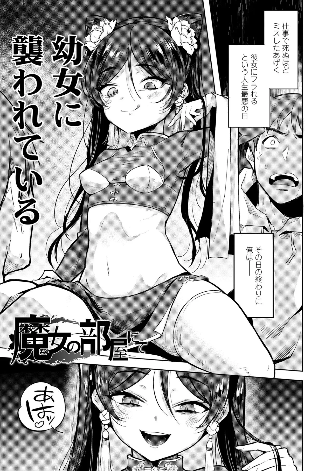 Page 118