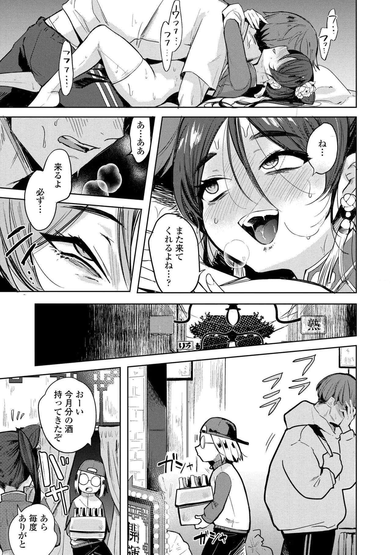 Page 140