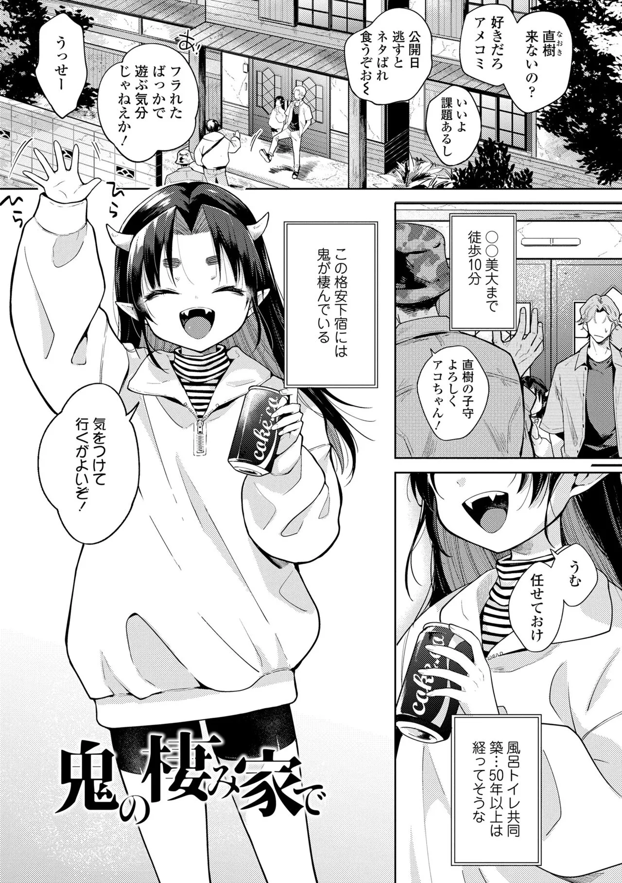 Page 66
