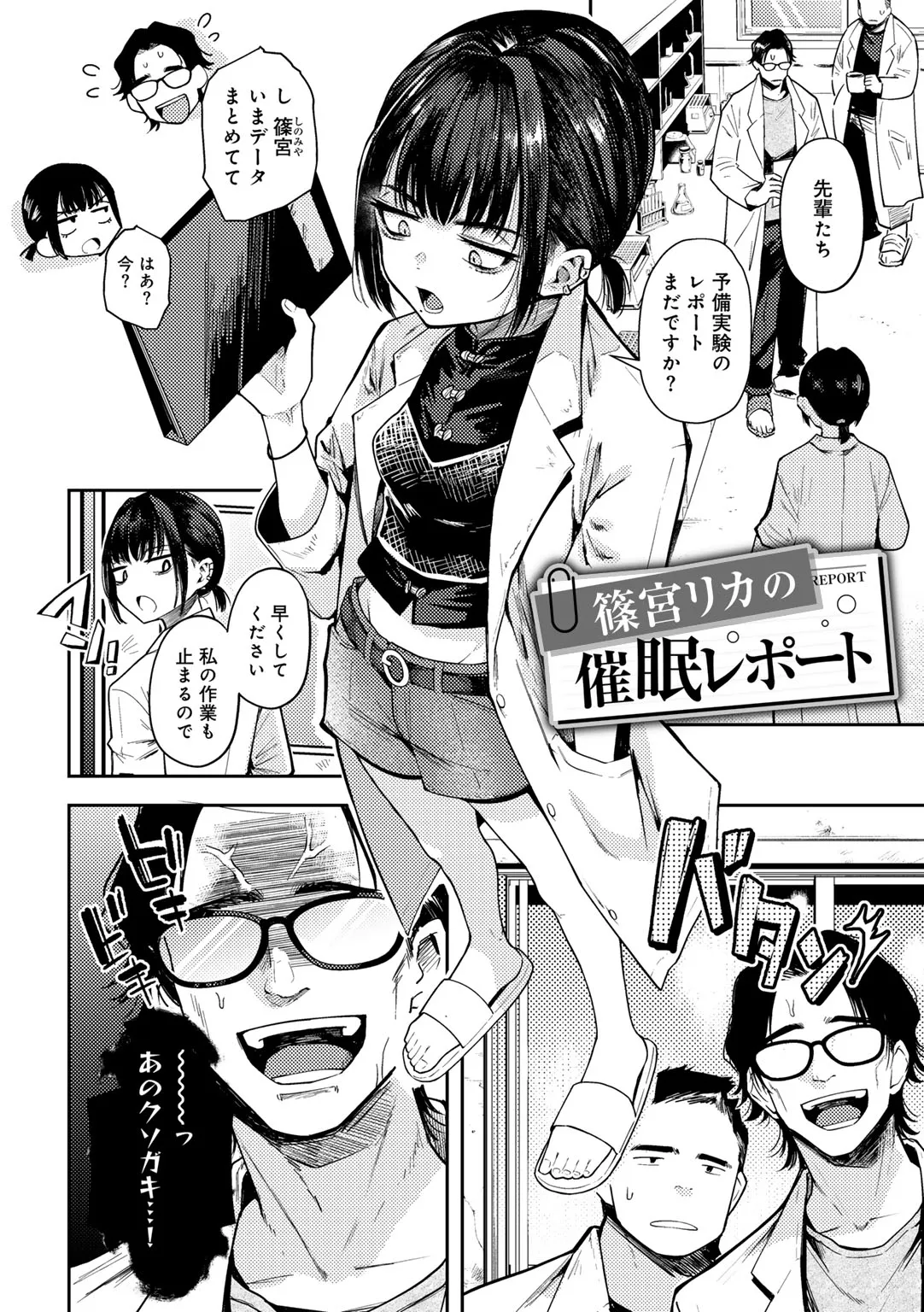 Page 105