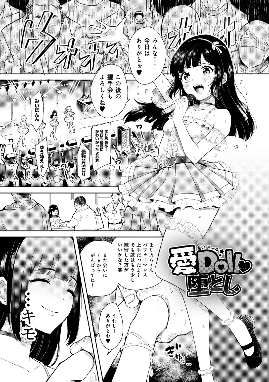 Page 124