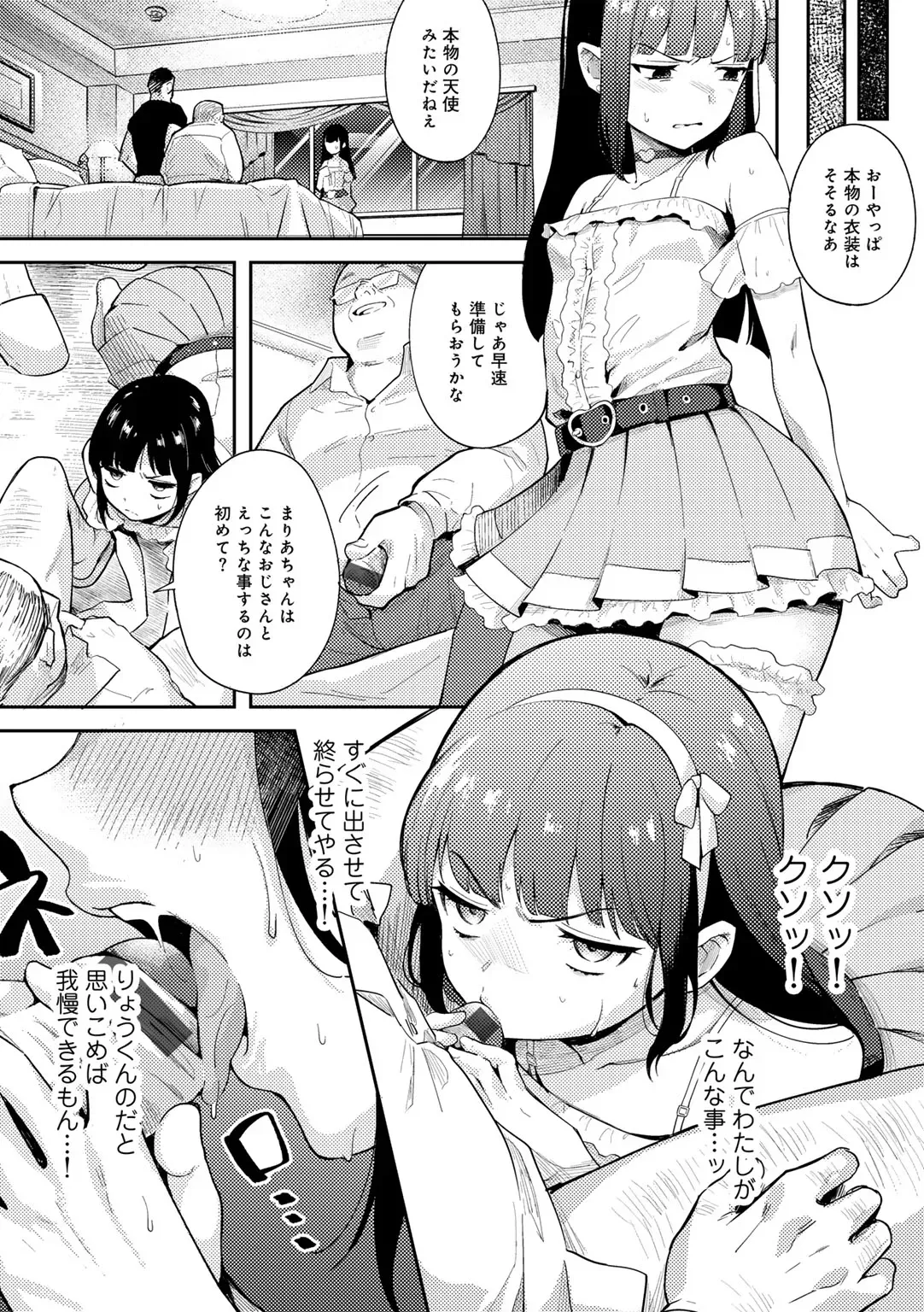 Page 129