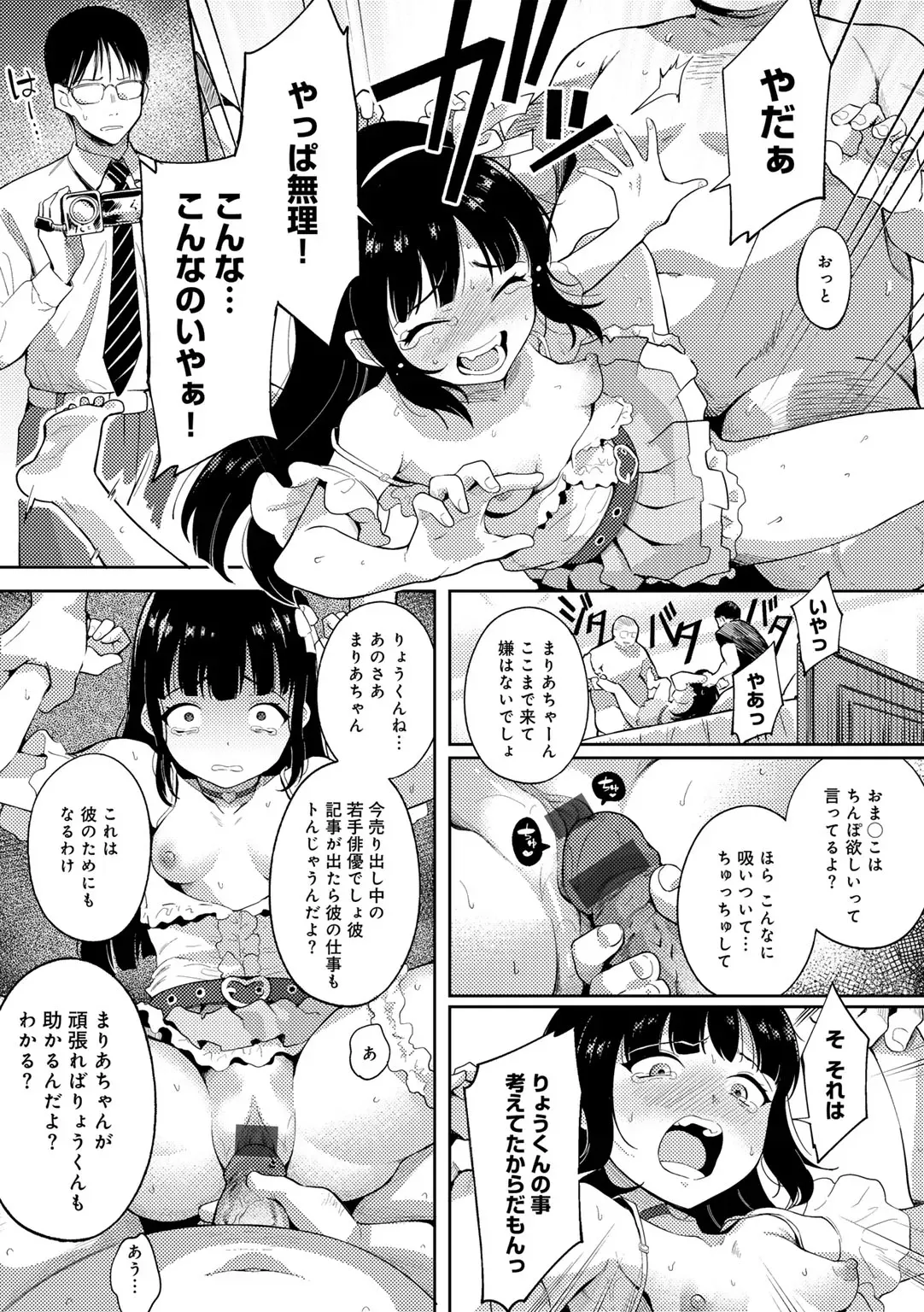 Page 136