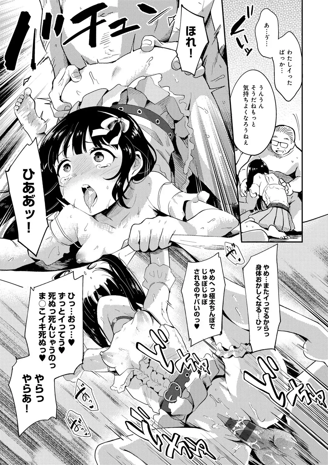 Page 144