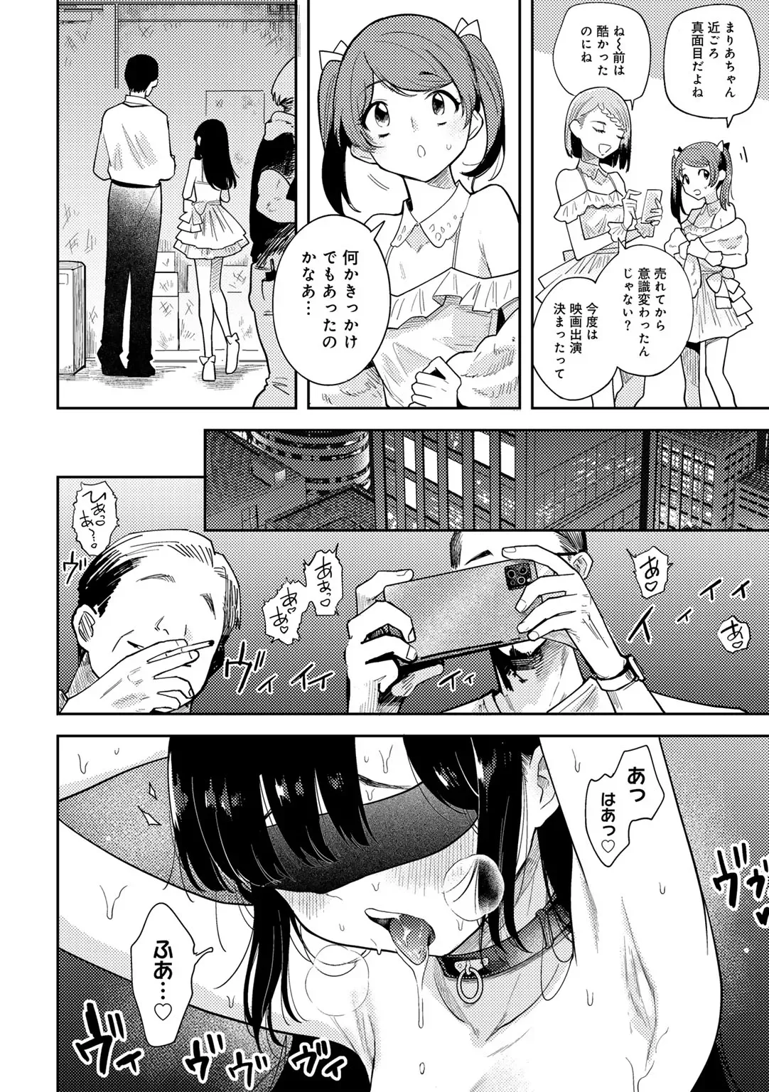 Page 149
