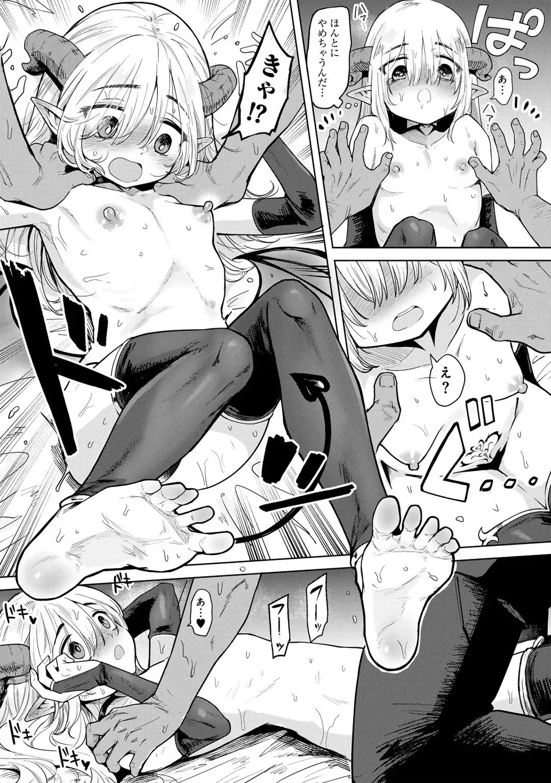 Page 172