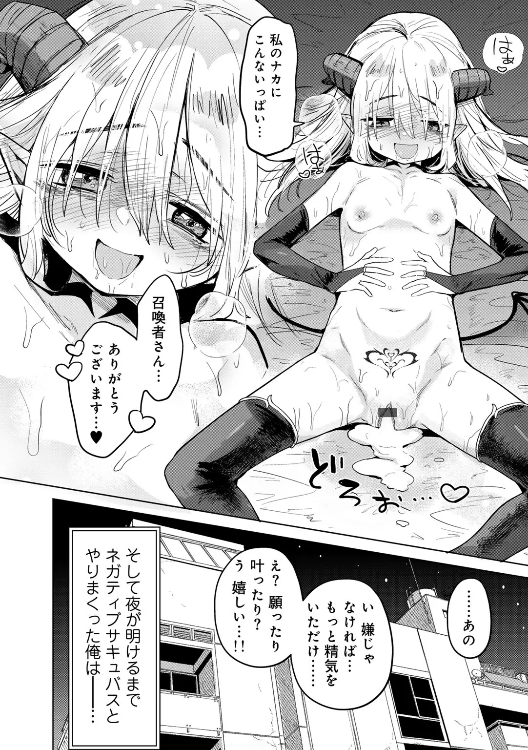 Page 187