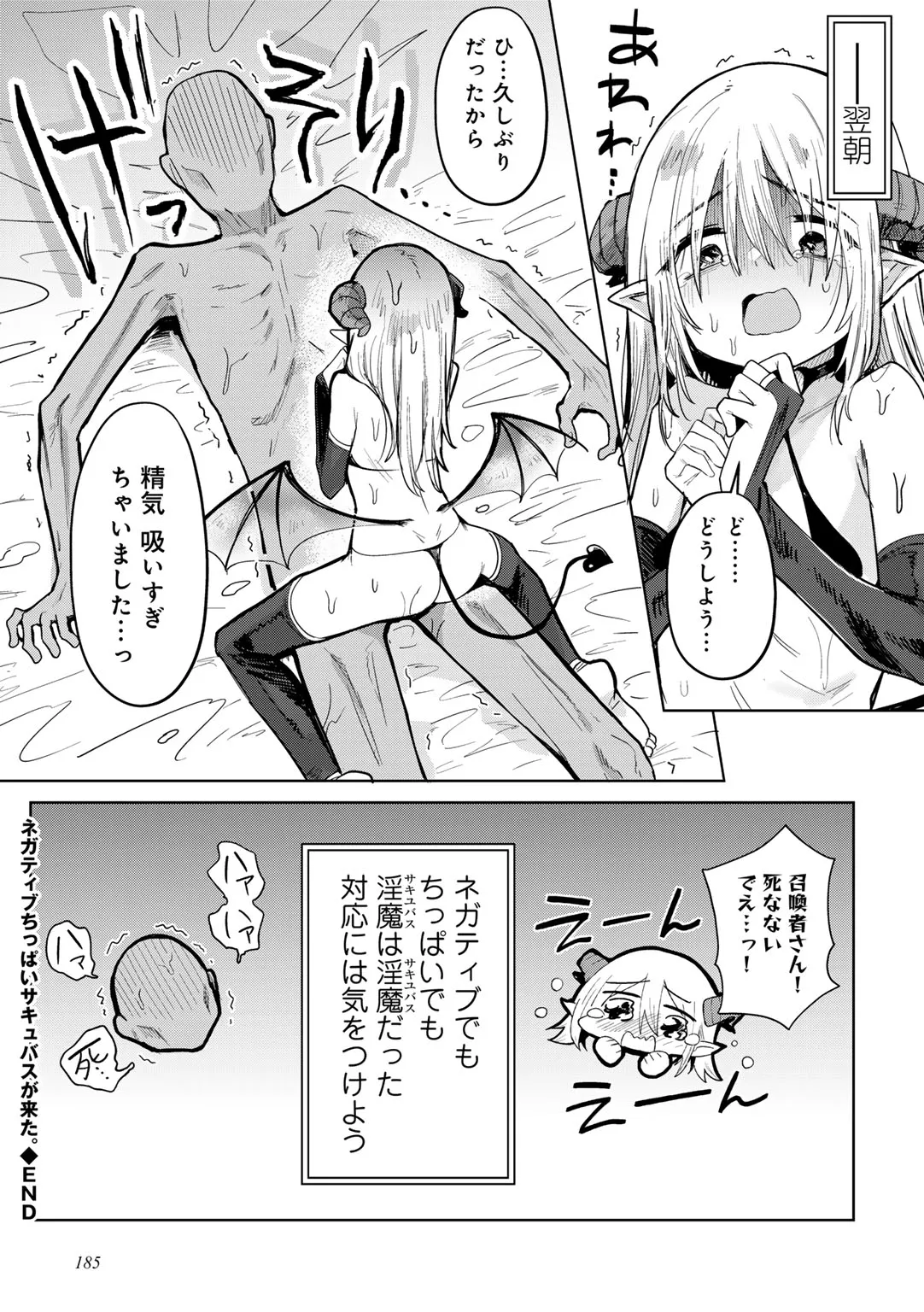 Page 188
