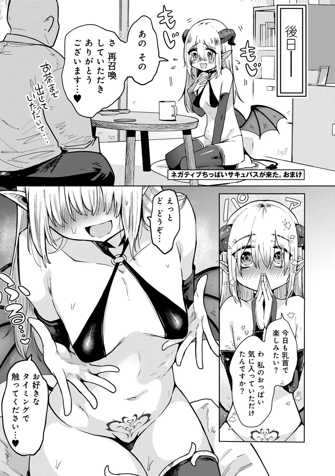 Page 190