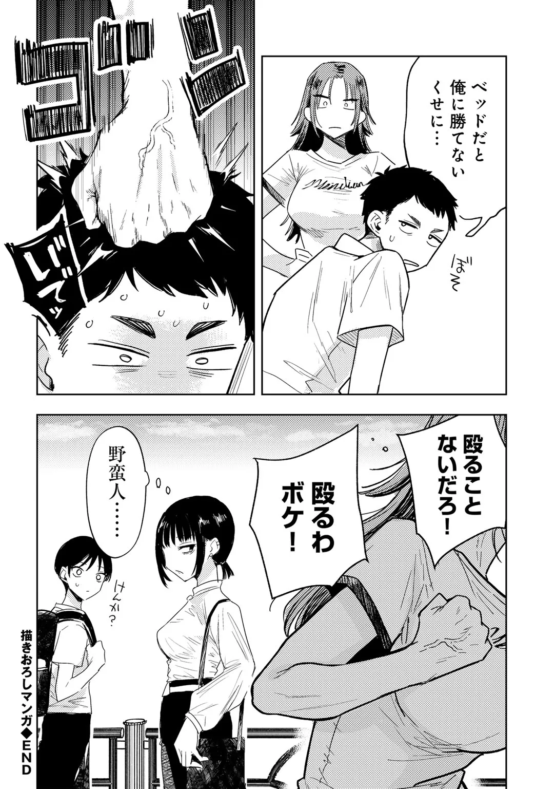 Page 200