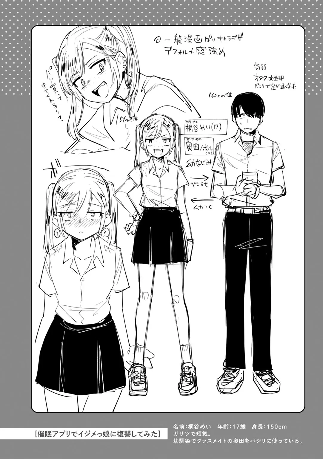 Page 203