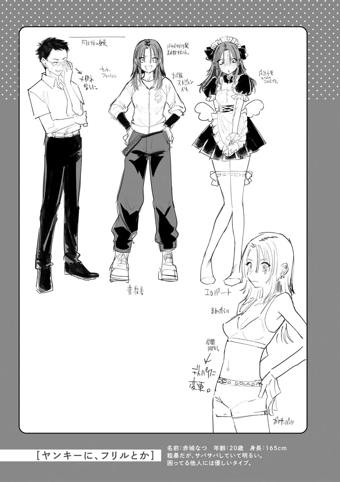 Page 204