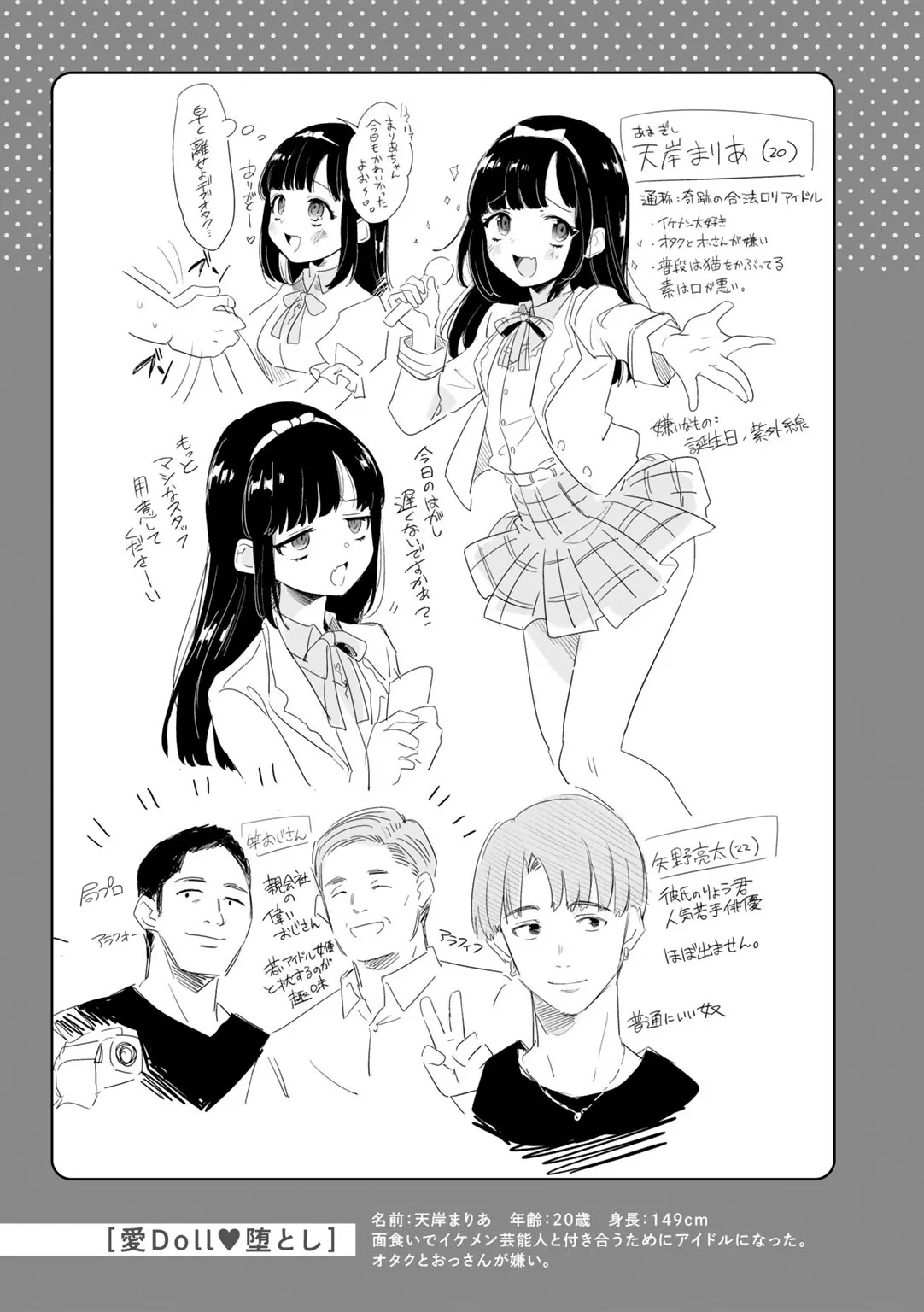 Page 206