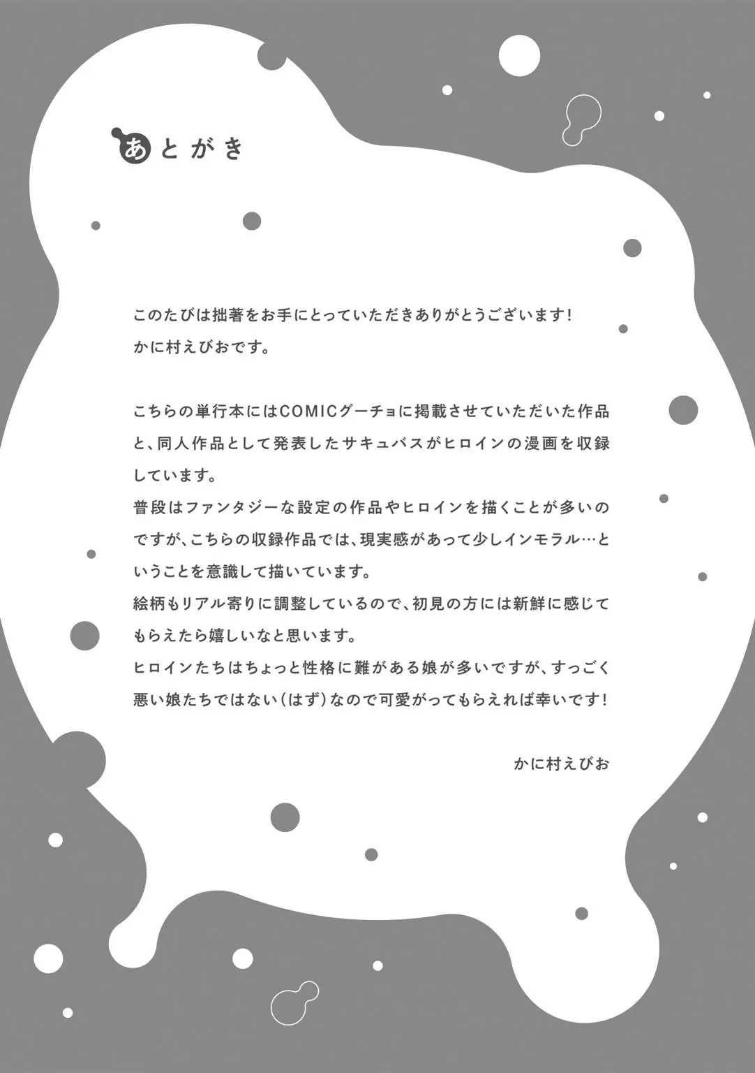 Page 210