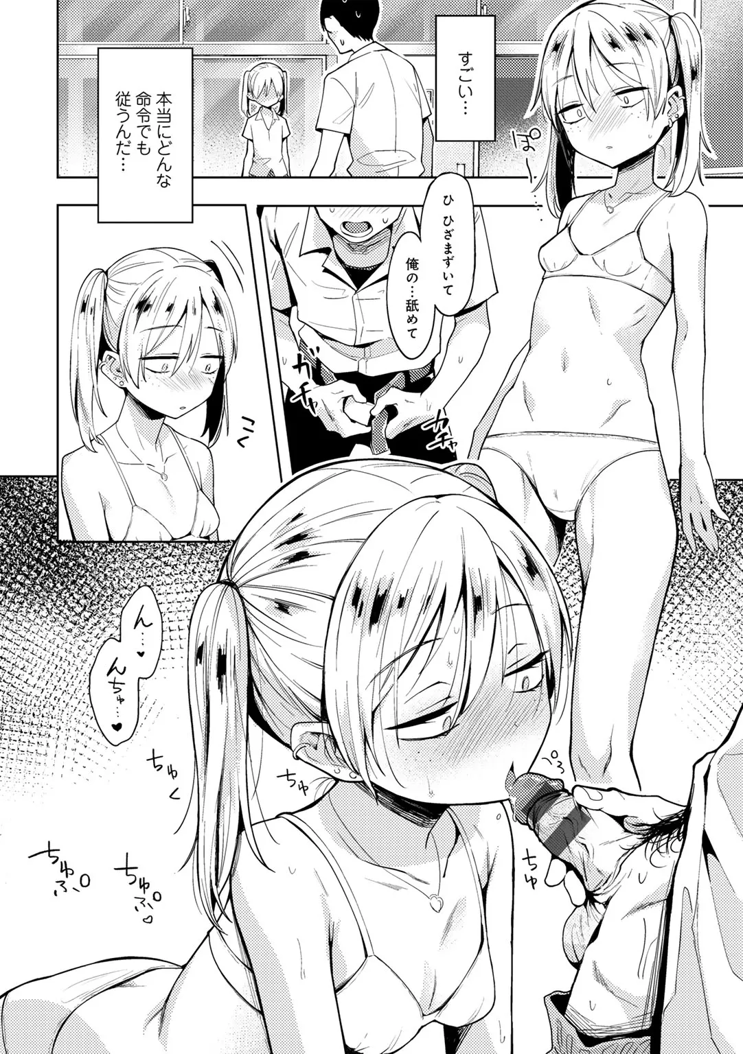 Page 59