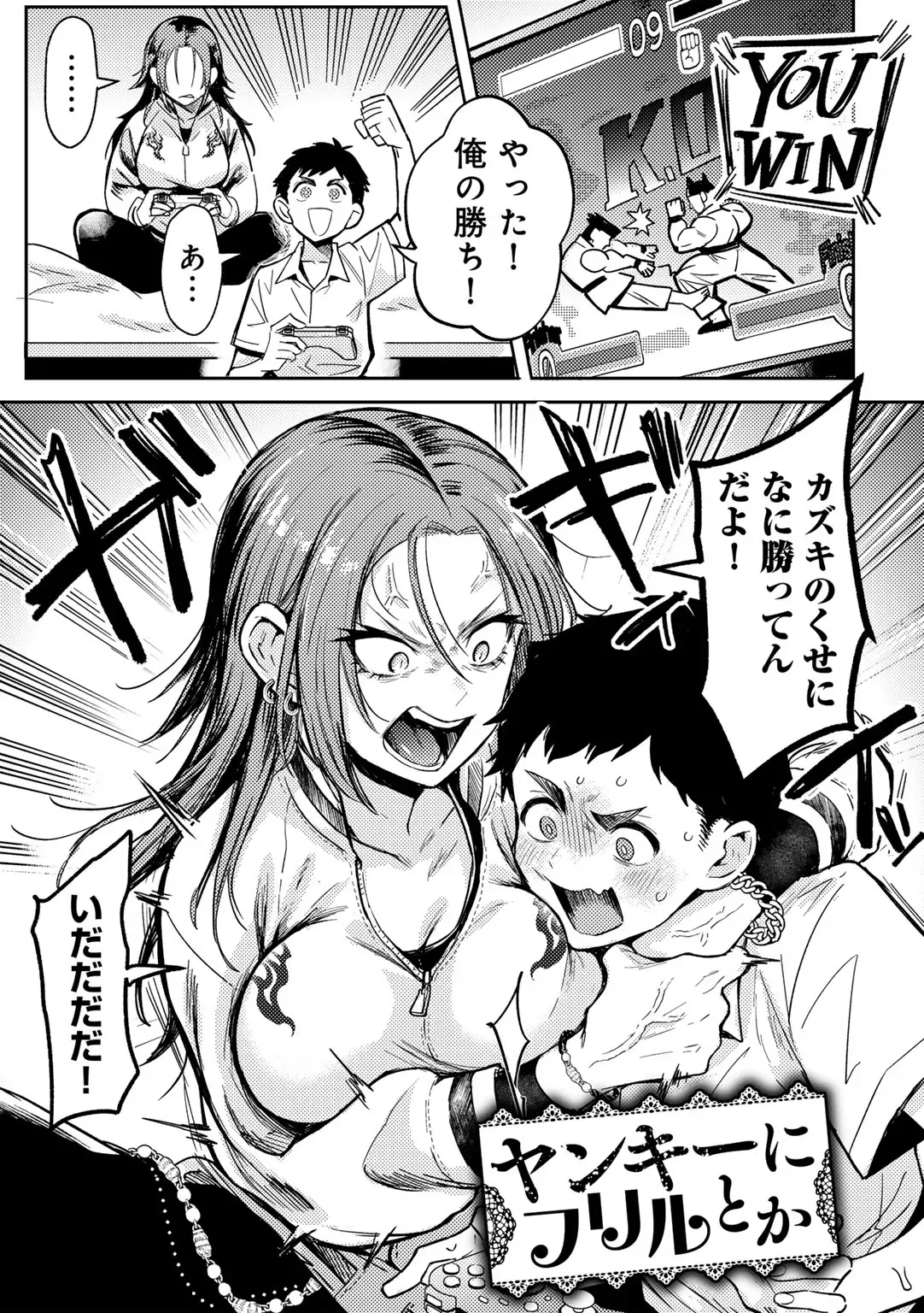 Page 82