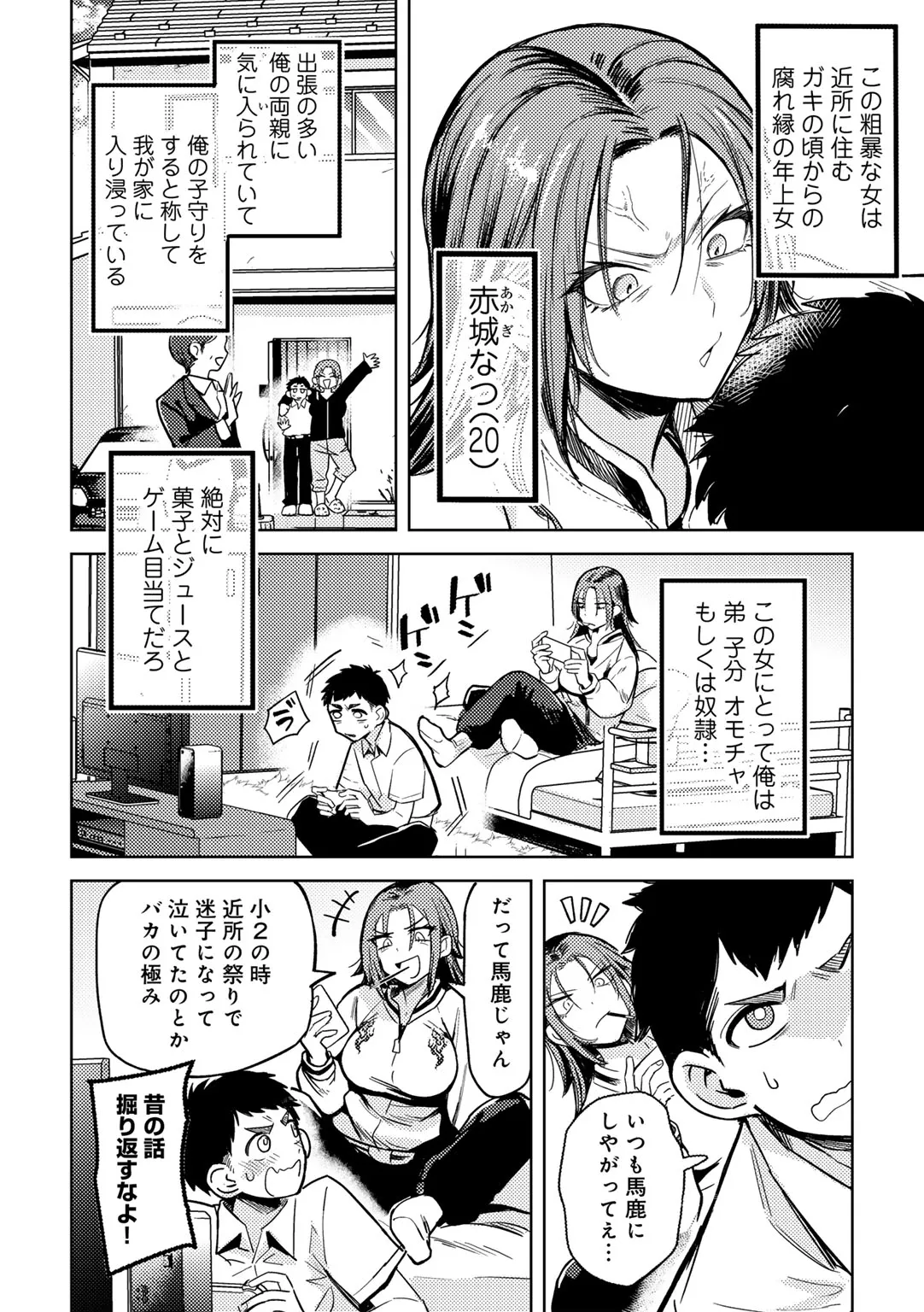 Page 83