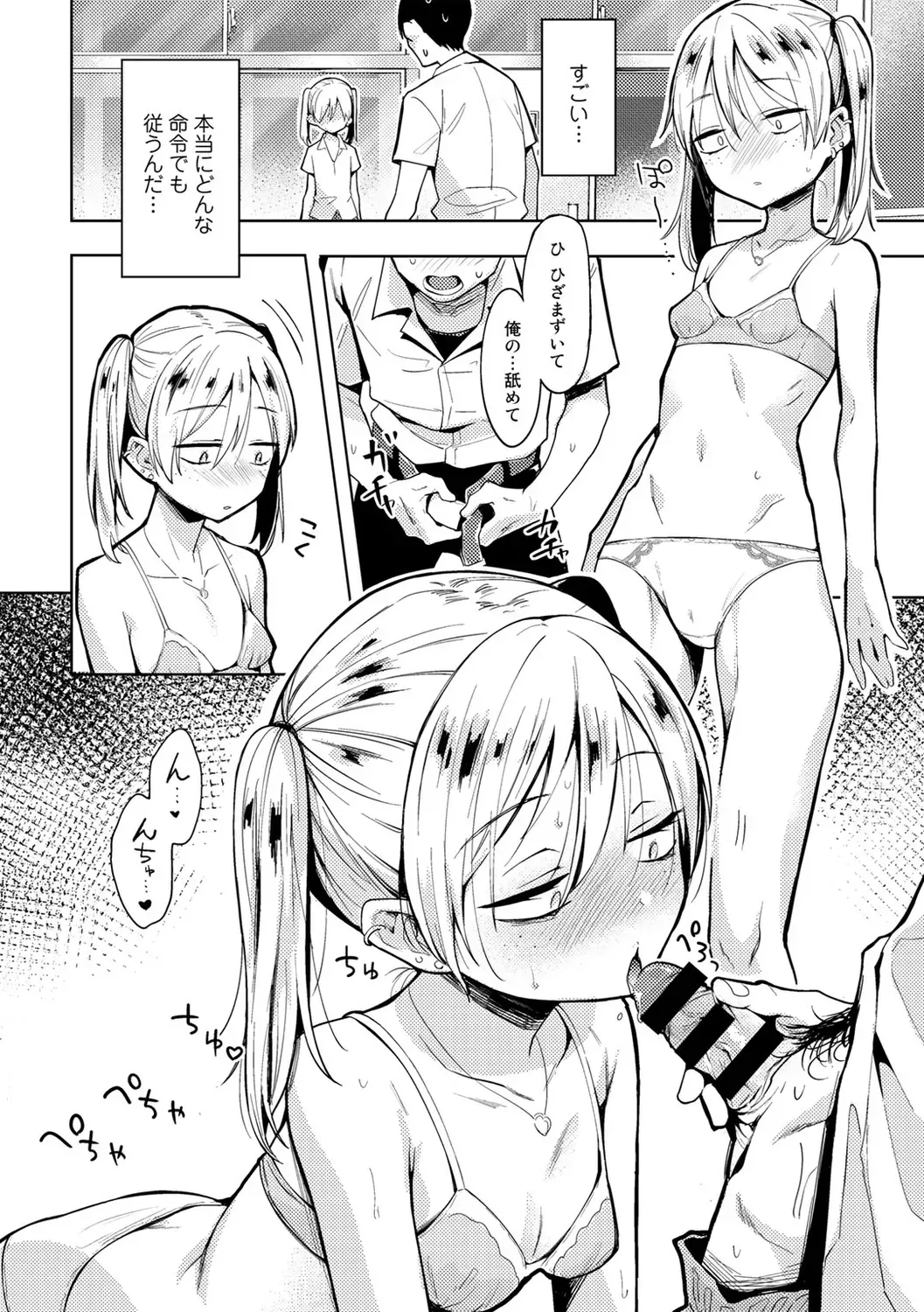 Page 65