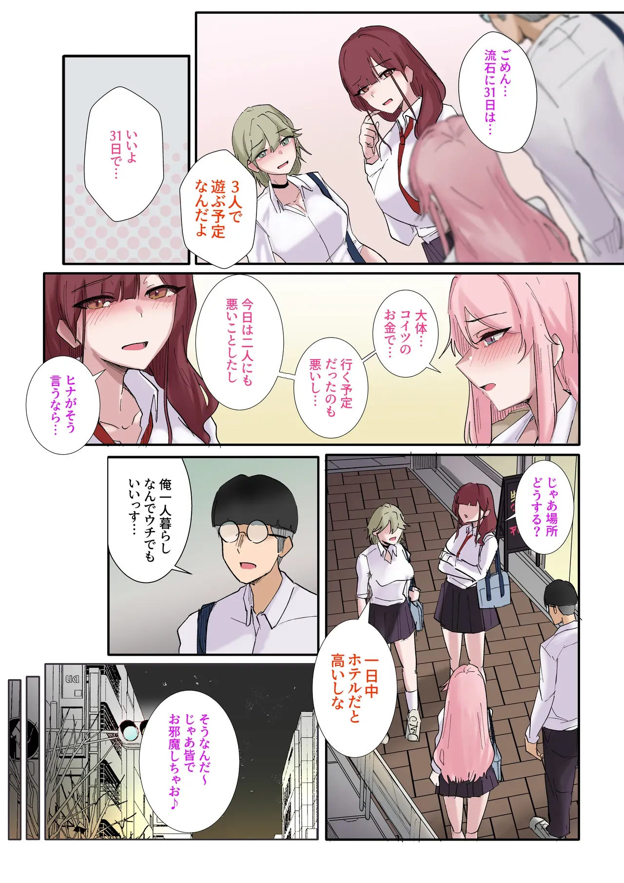 Page 33