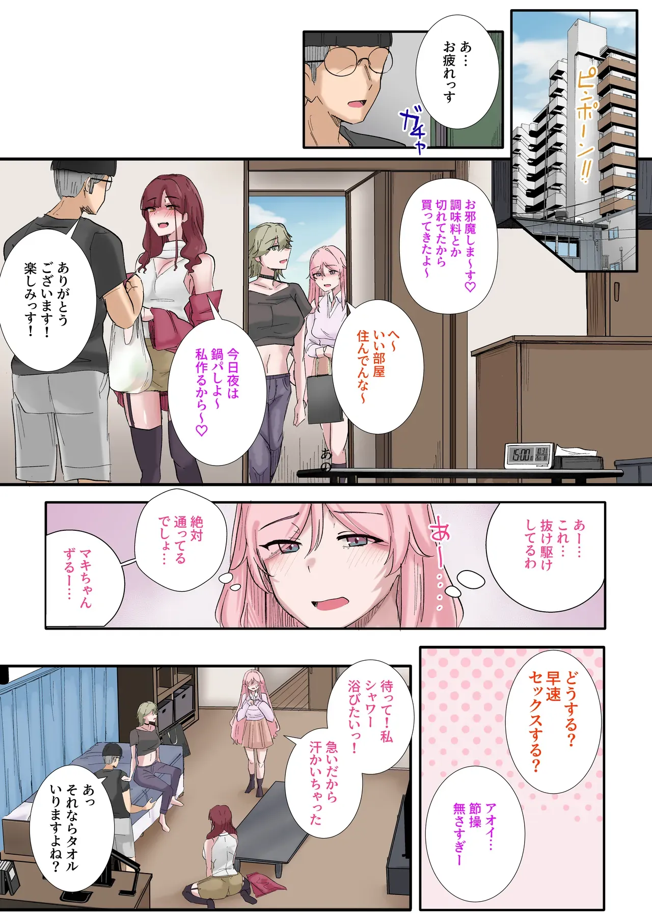 Page 41