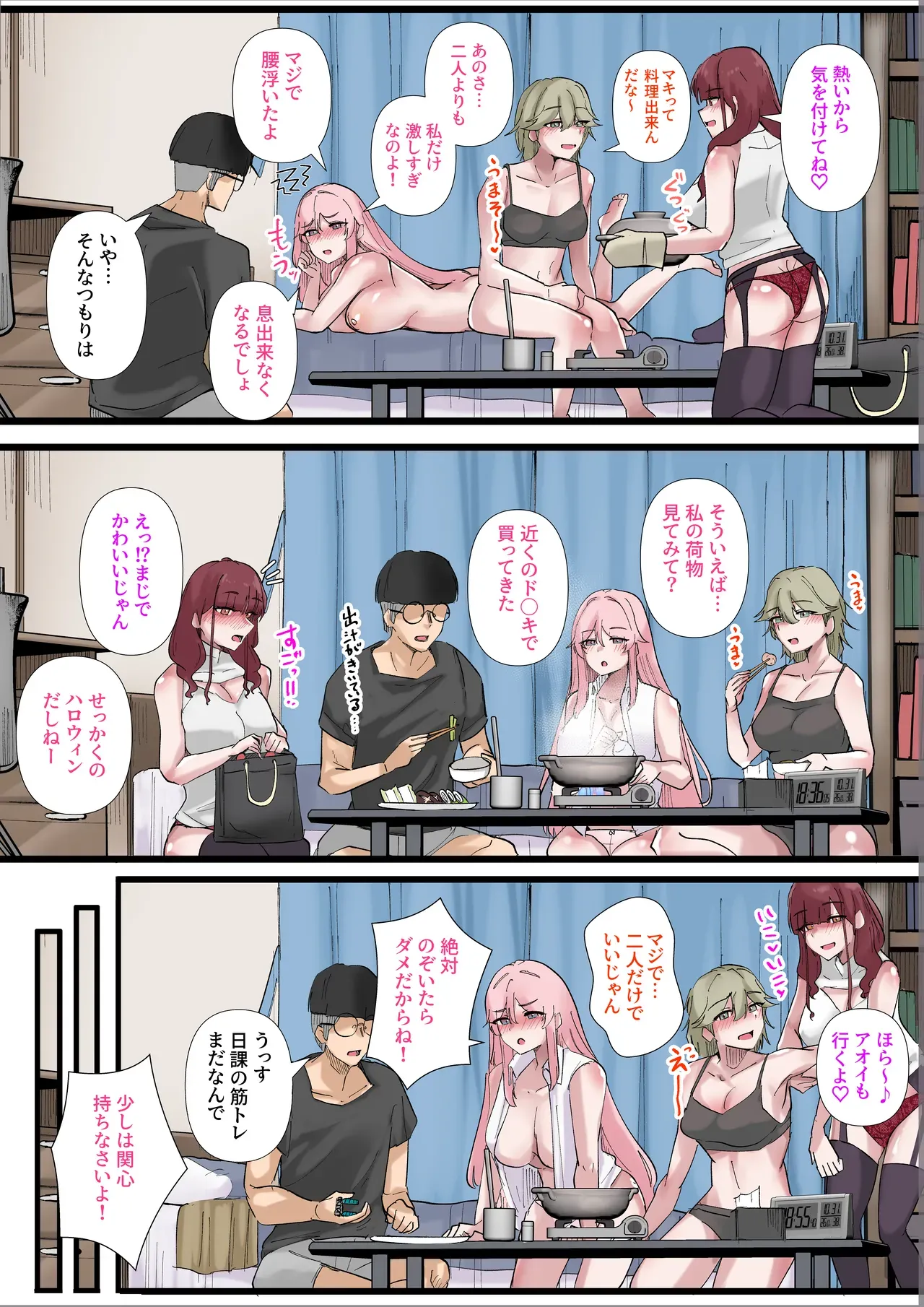 Page 47