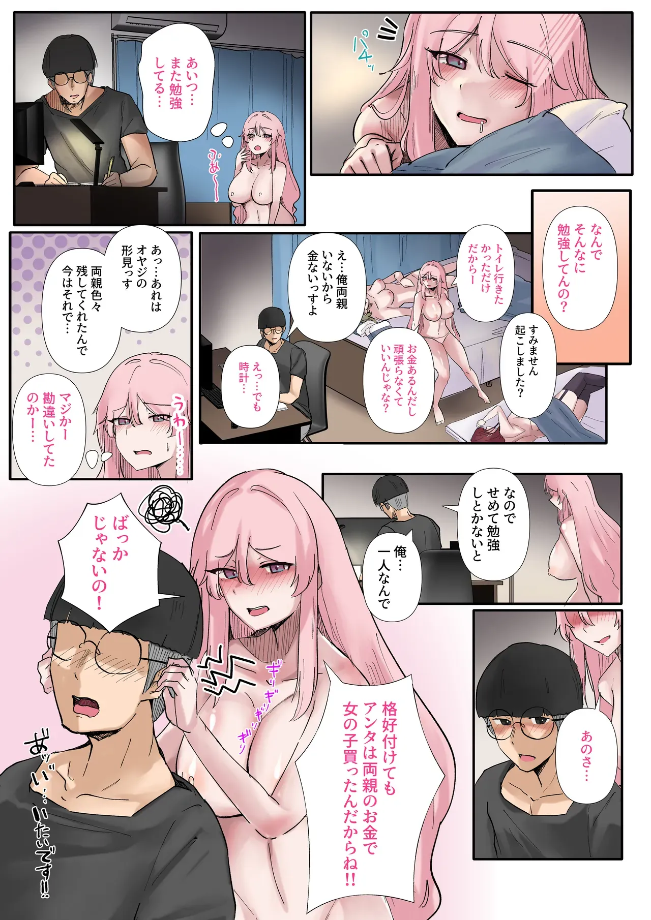 Page 62