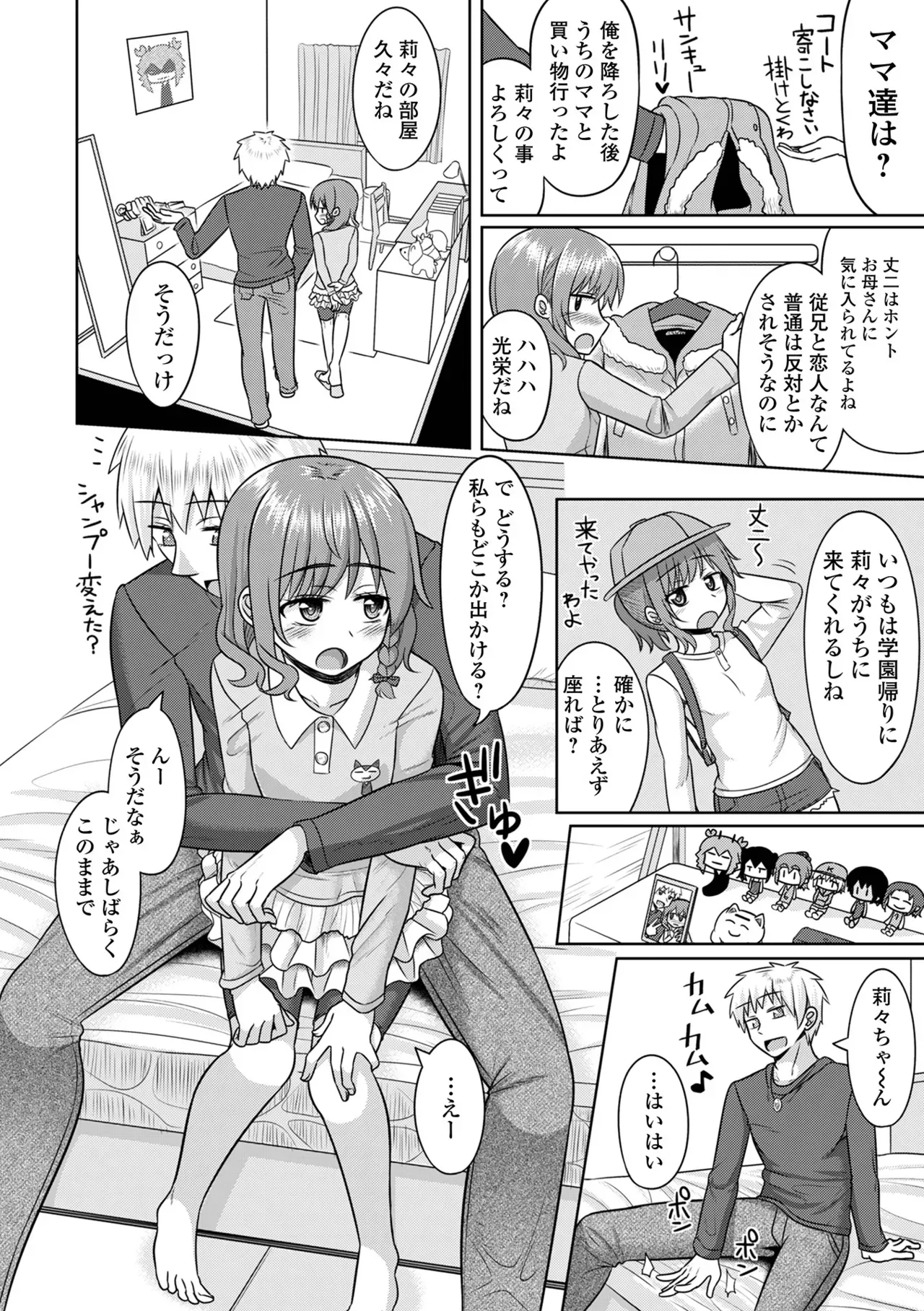 Page 123