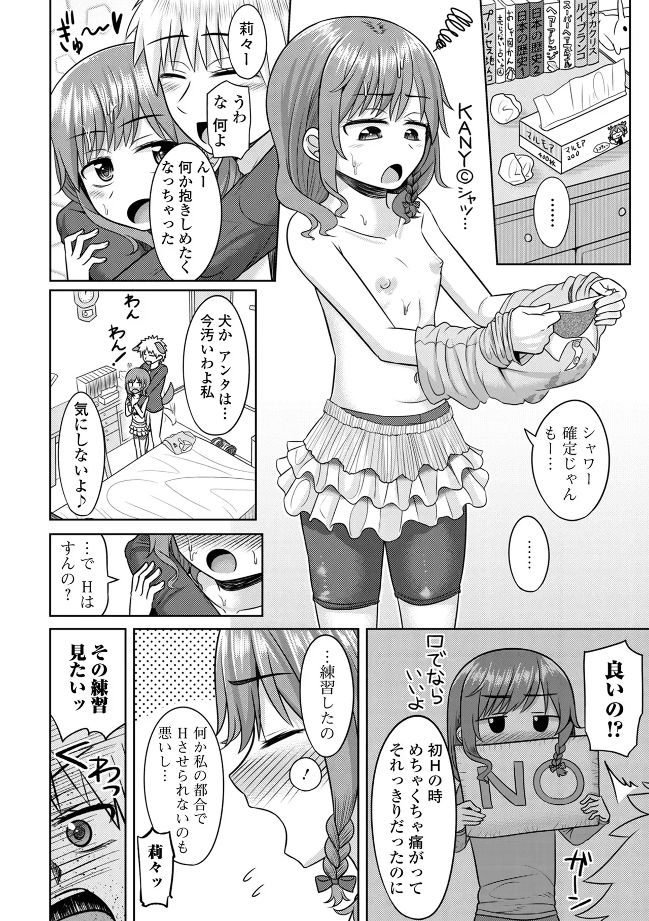Page 129