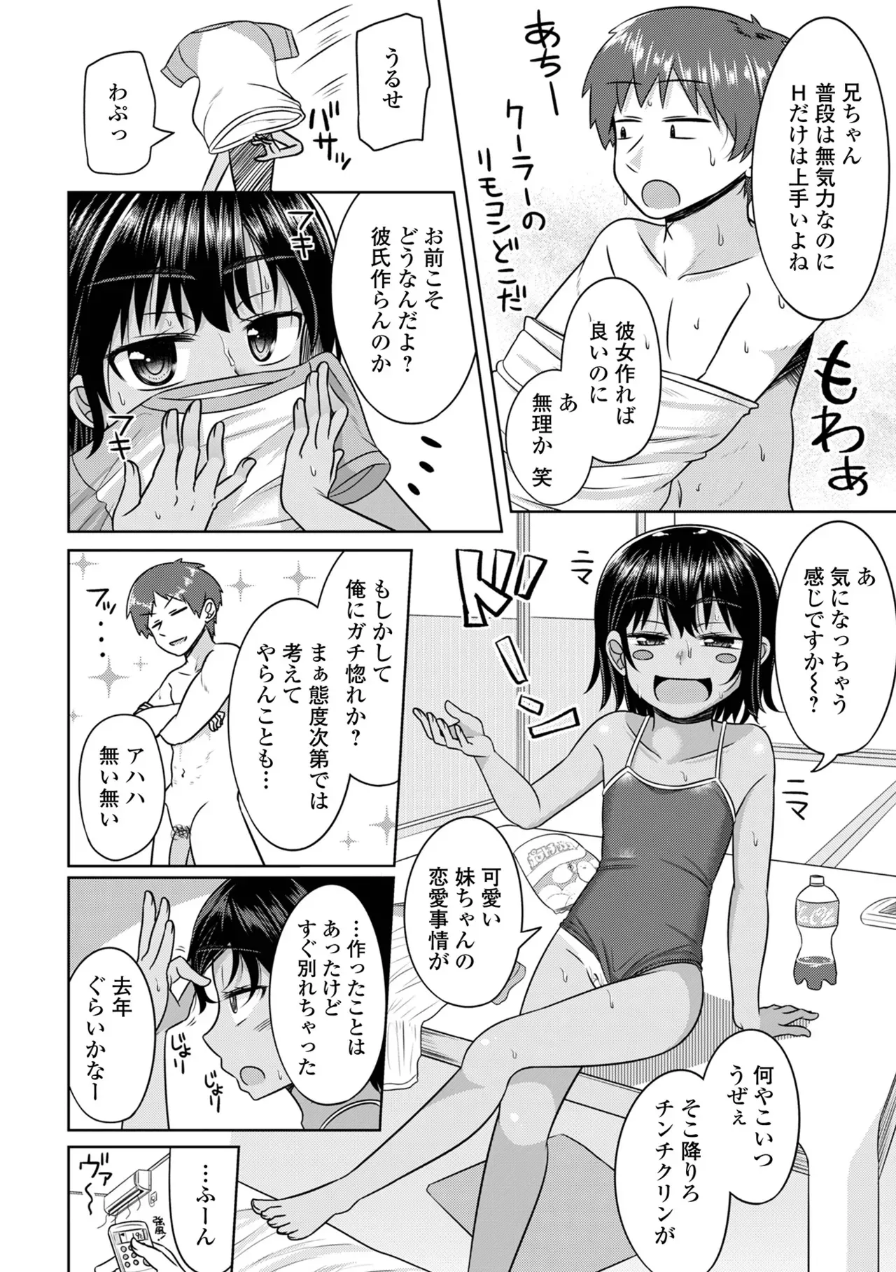 Page 155