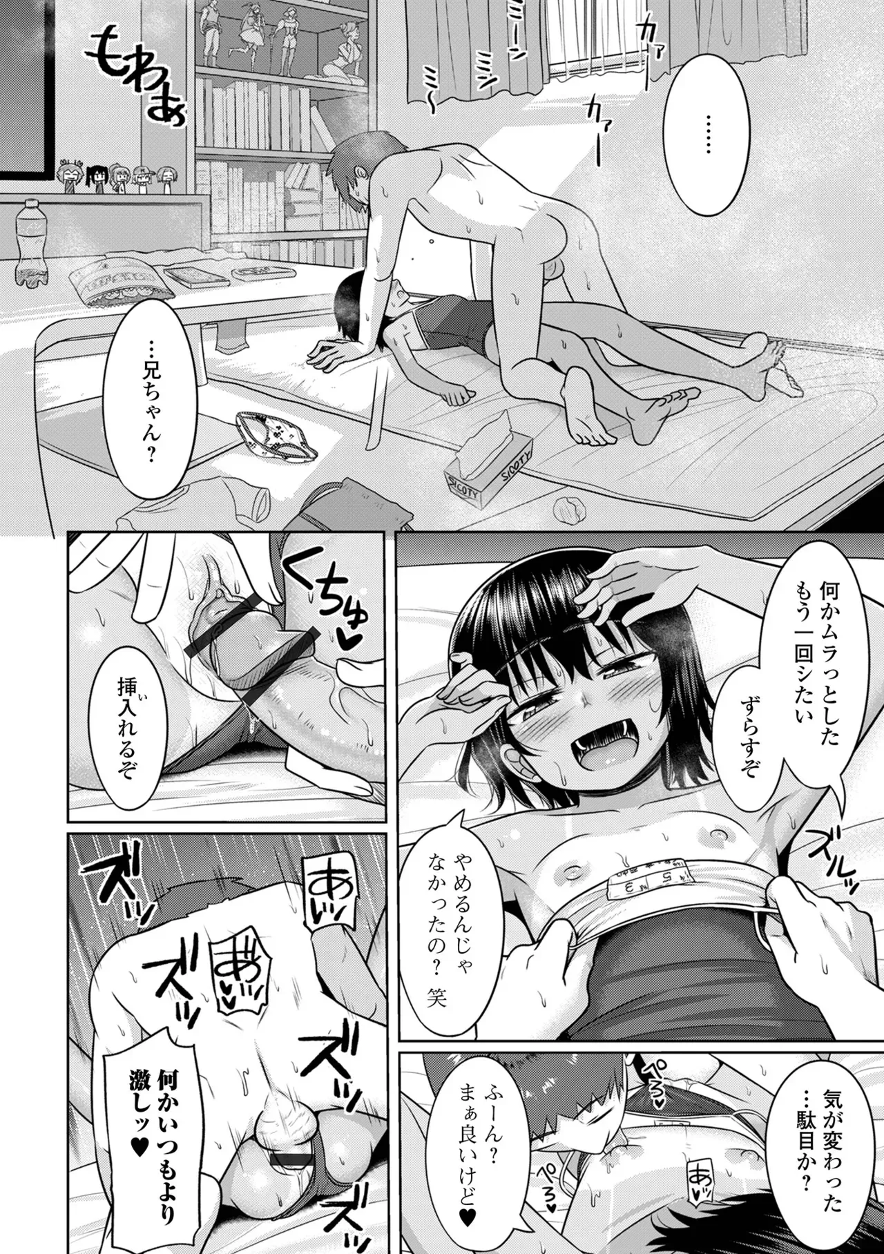Page 157