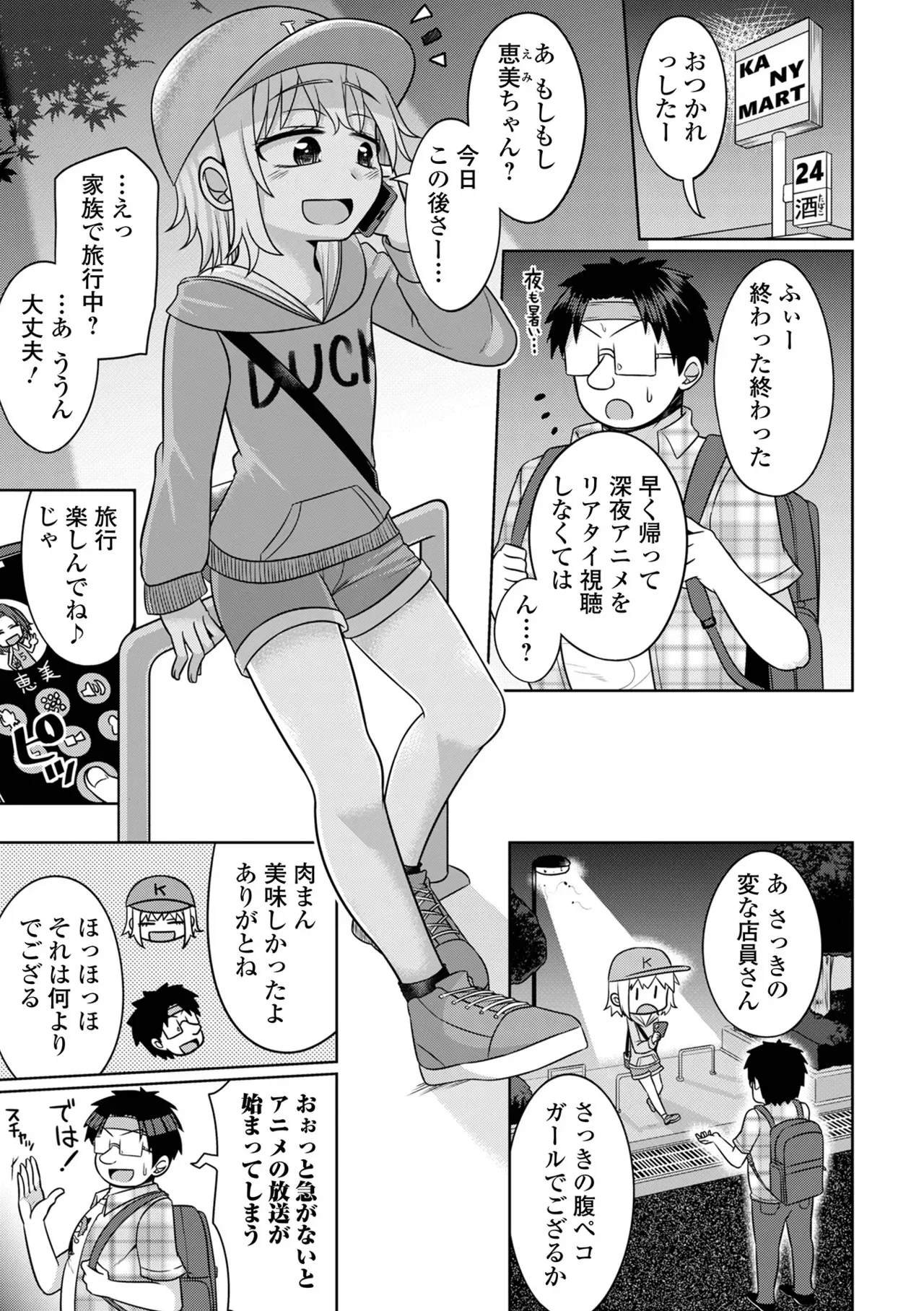 Page 164