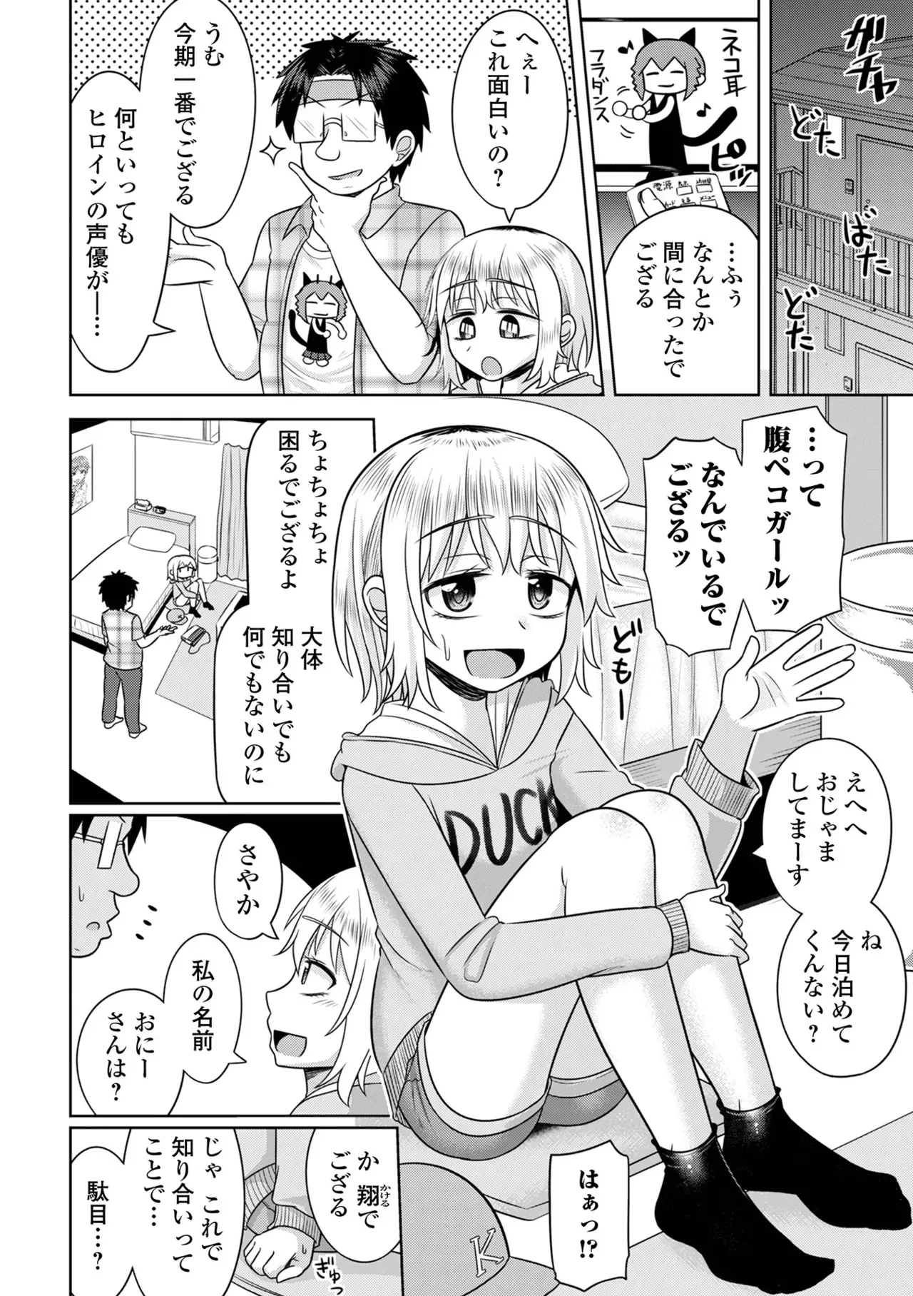 Page 165