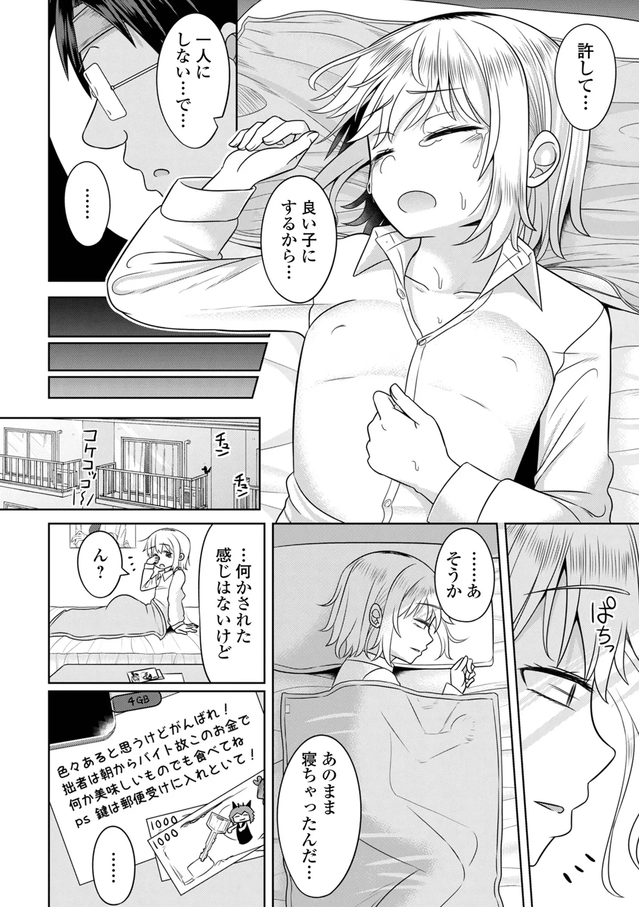 Page 169