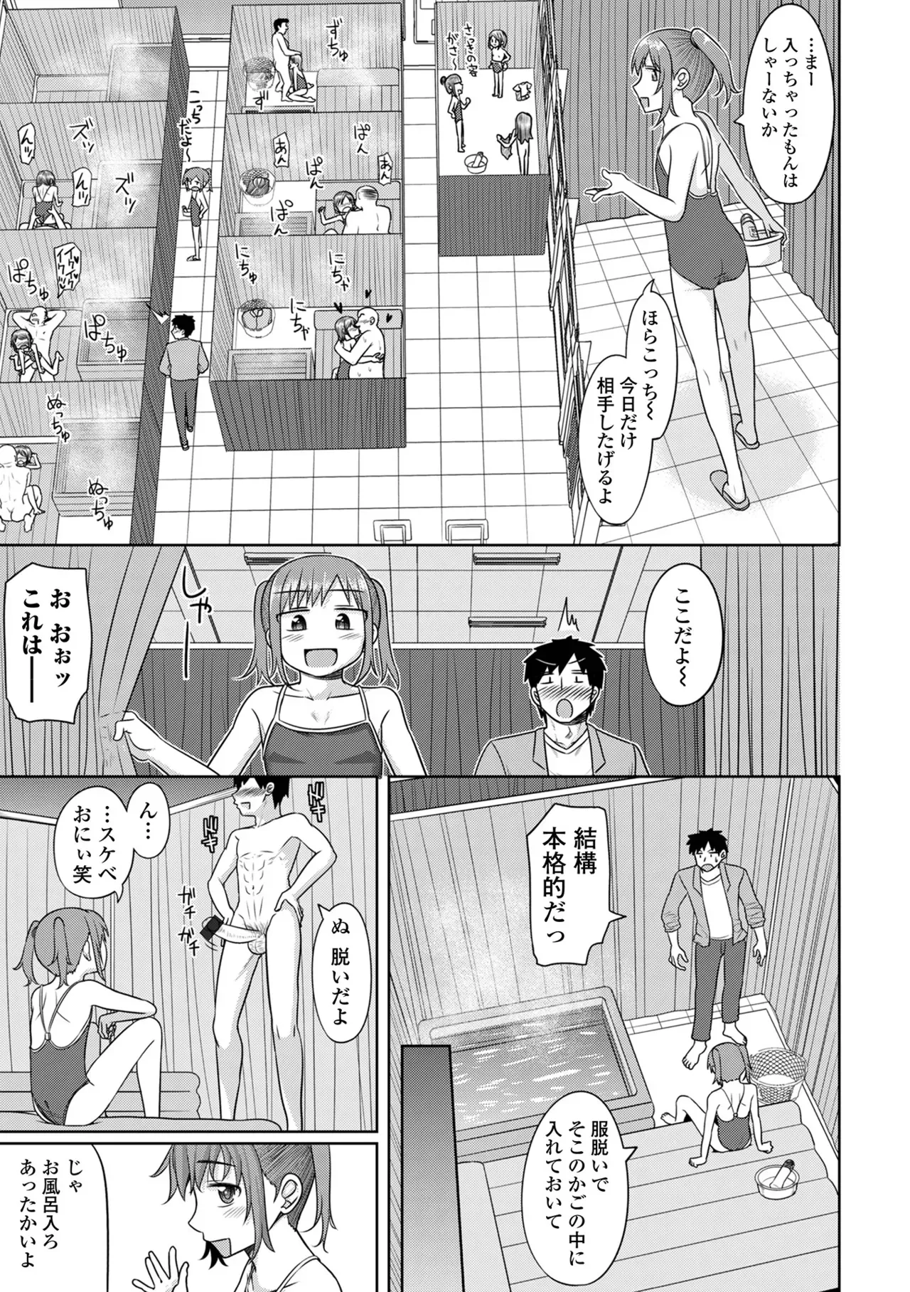 Page 186