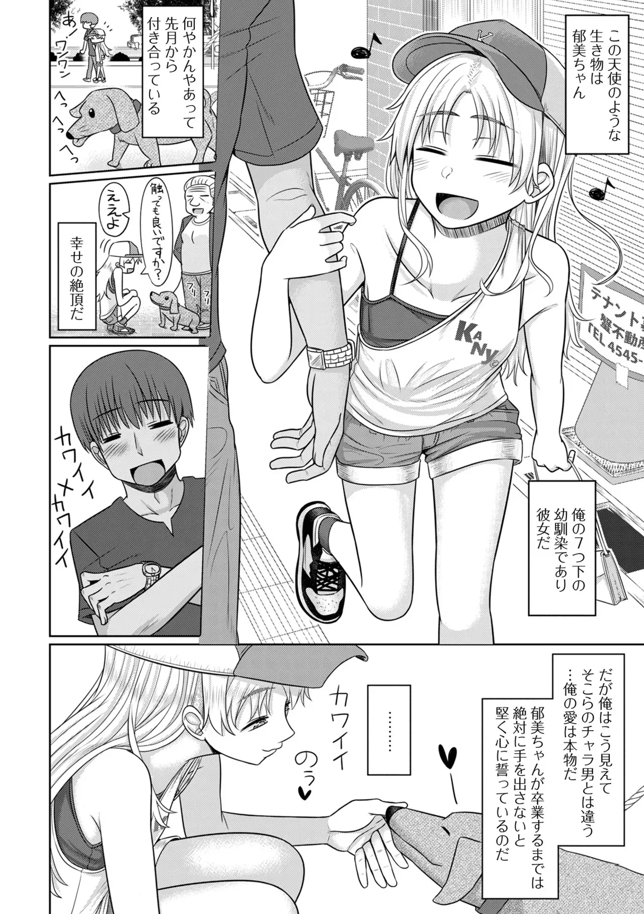 Page 83