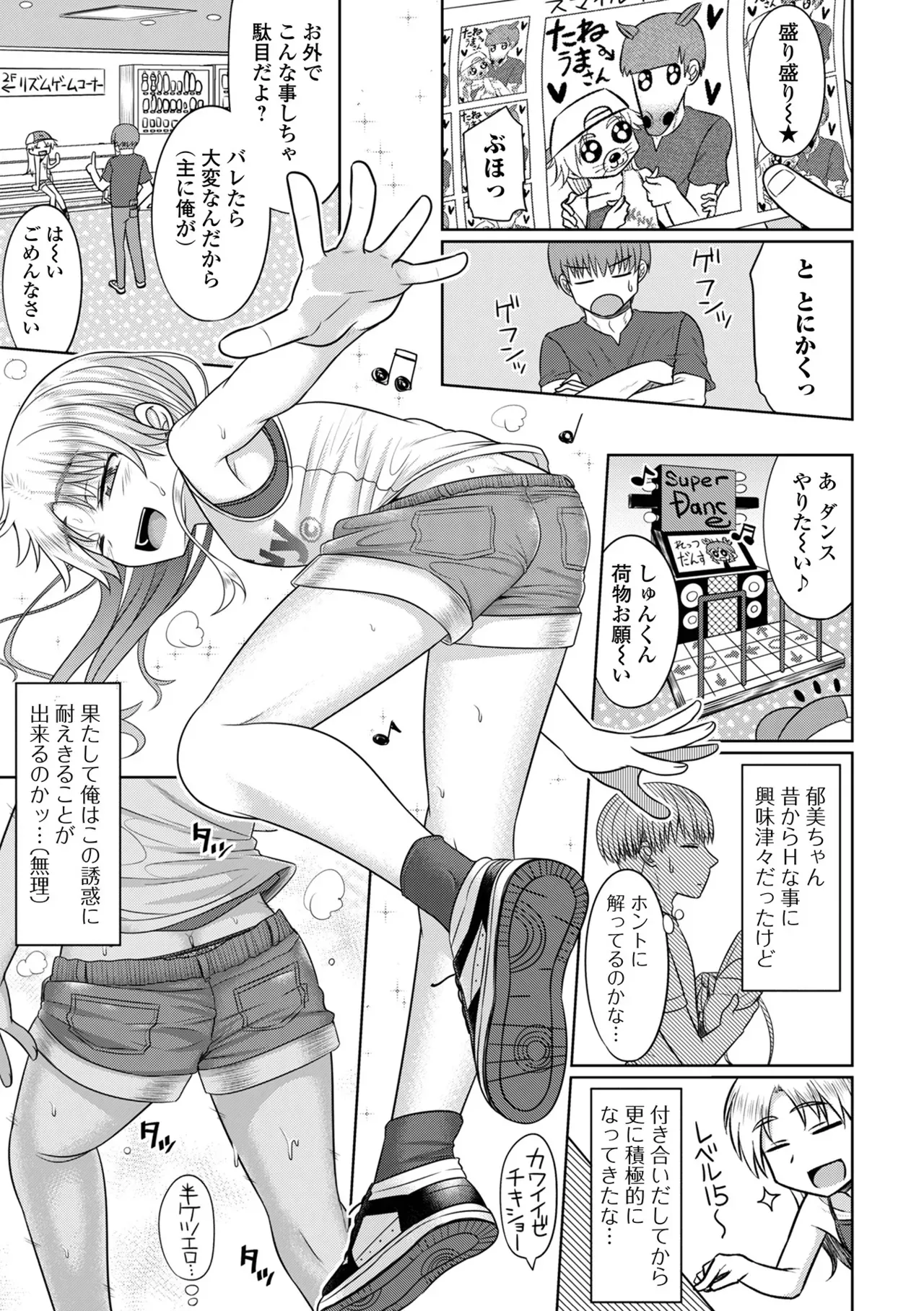 Page 88