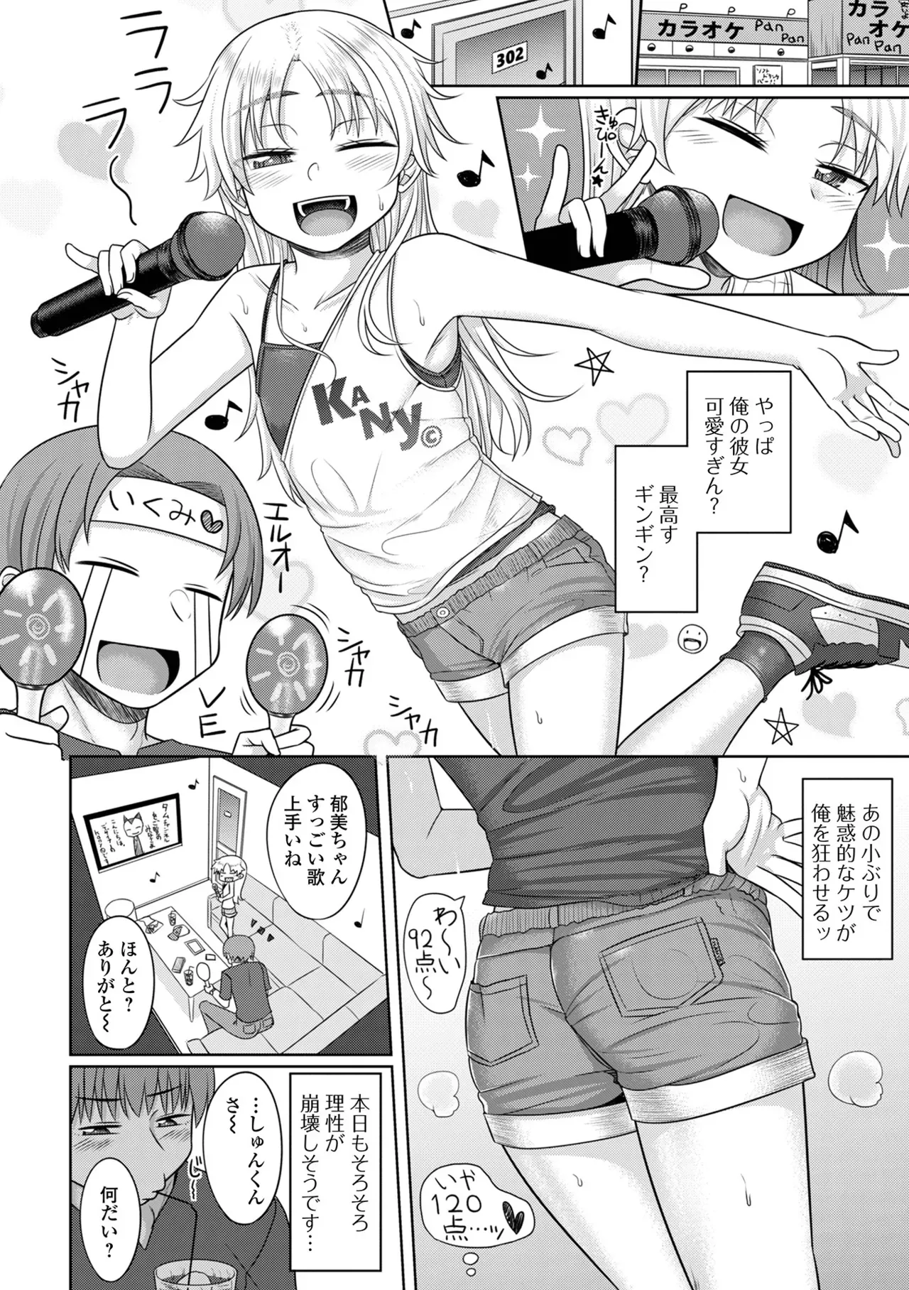 Page 89