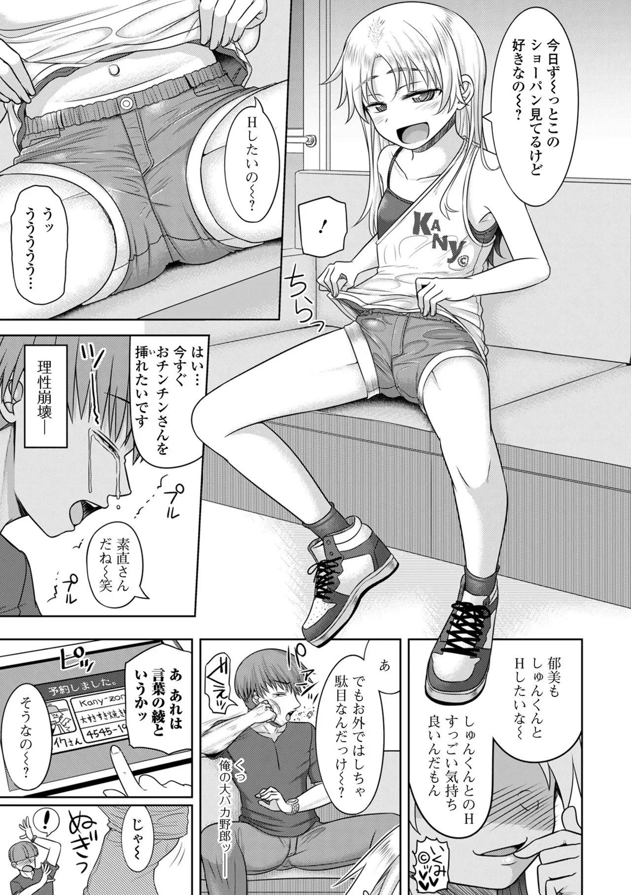 Page 90