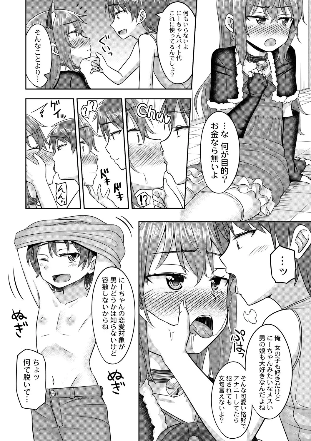 Page 103