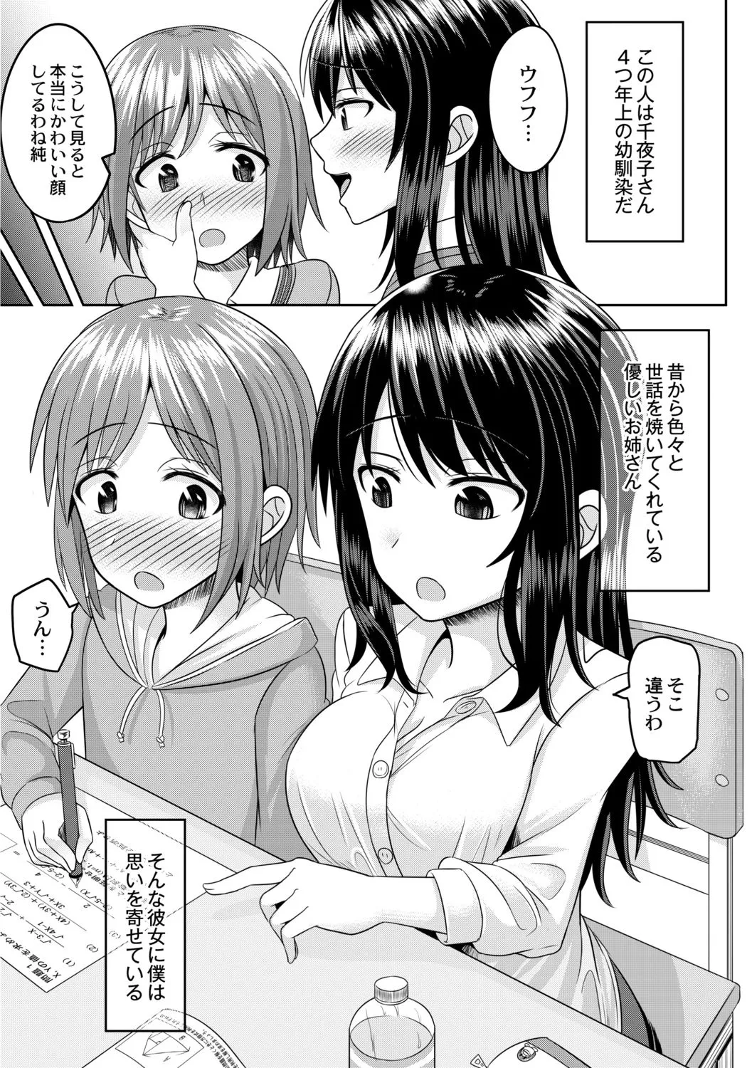Page 123