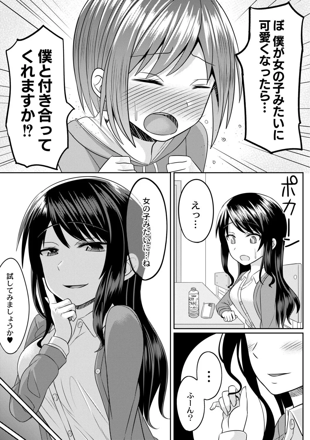 Page 126