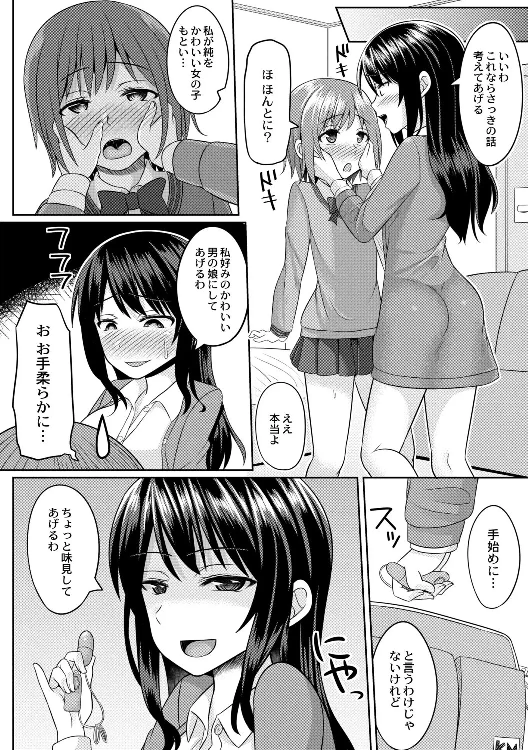 Page 127