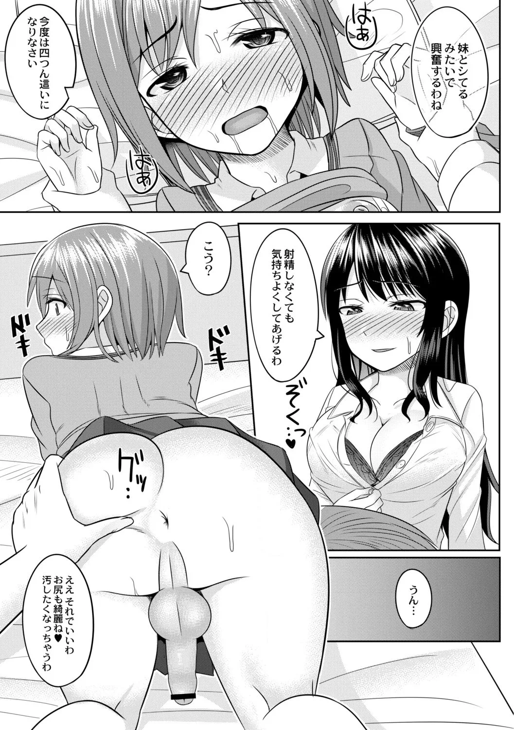 Page 130